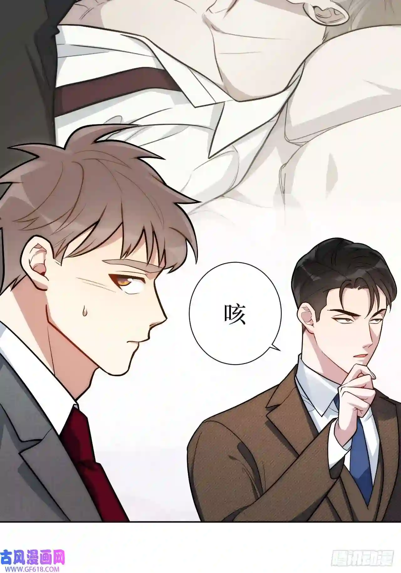 男秘书的使命6.肖秘书失踪？