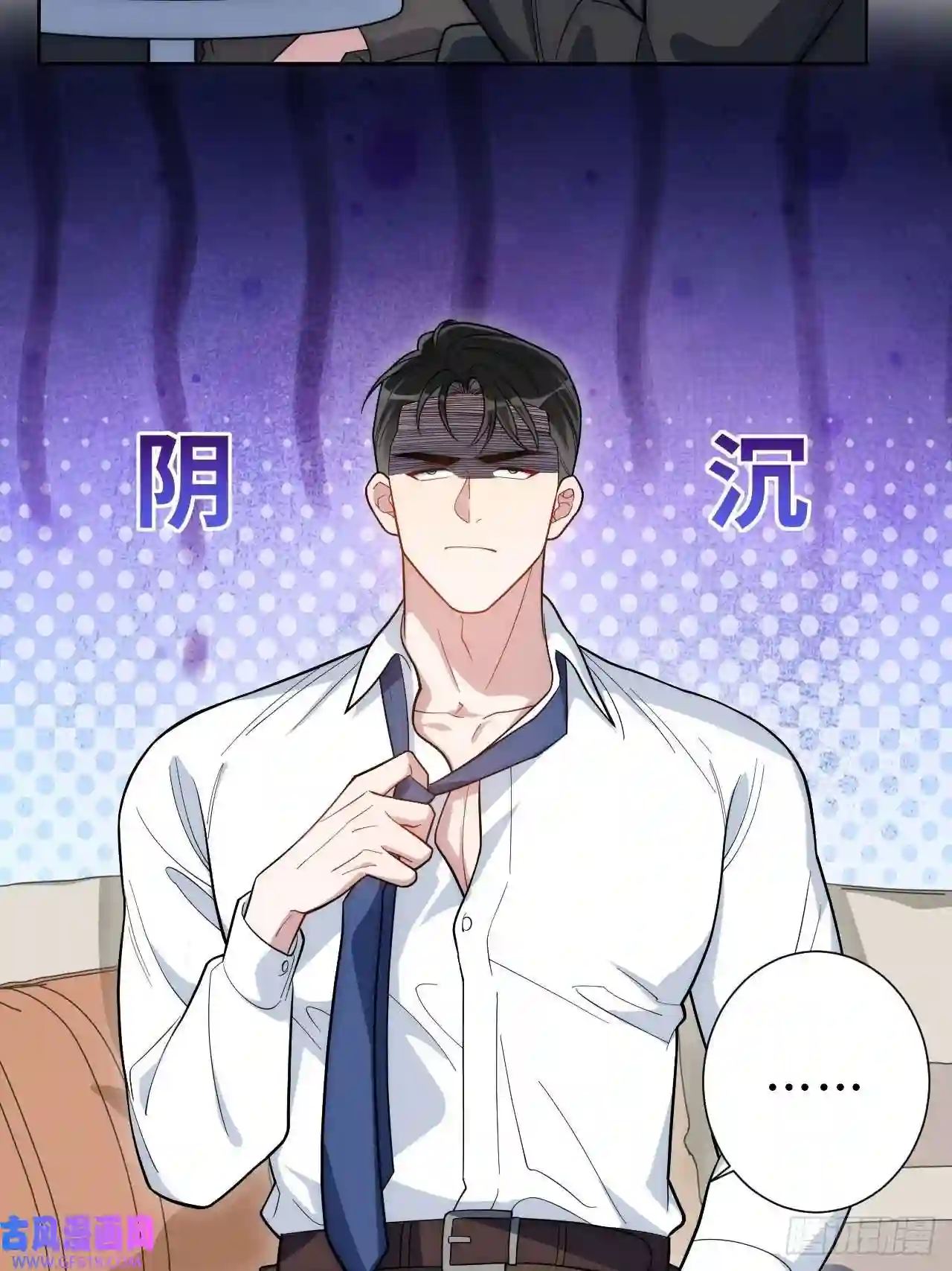 男秘书的使命6.肖秘书失踪？