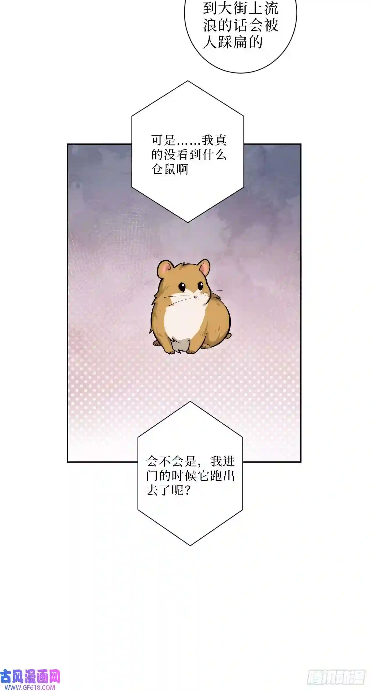 男秘书的使命6.肖秘书失踪？