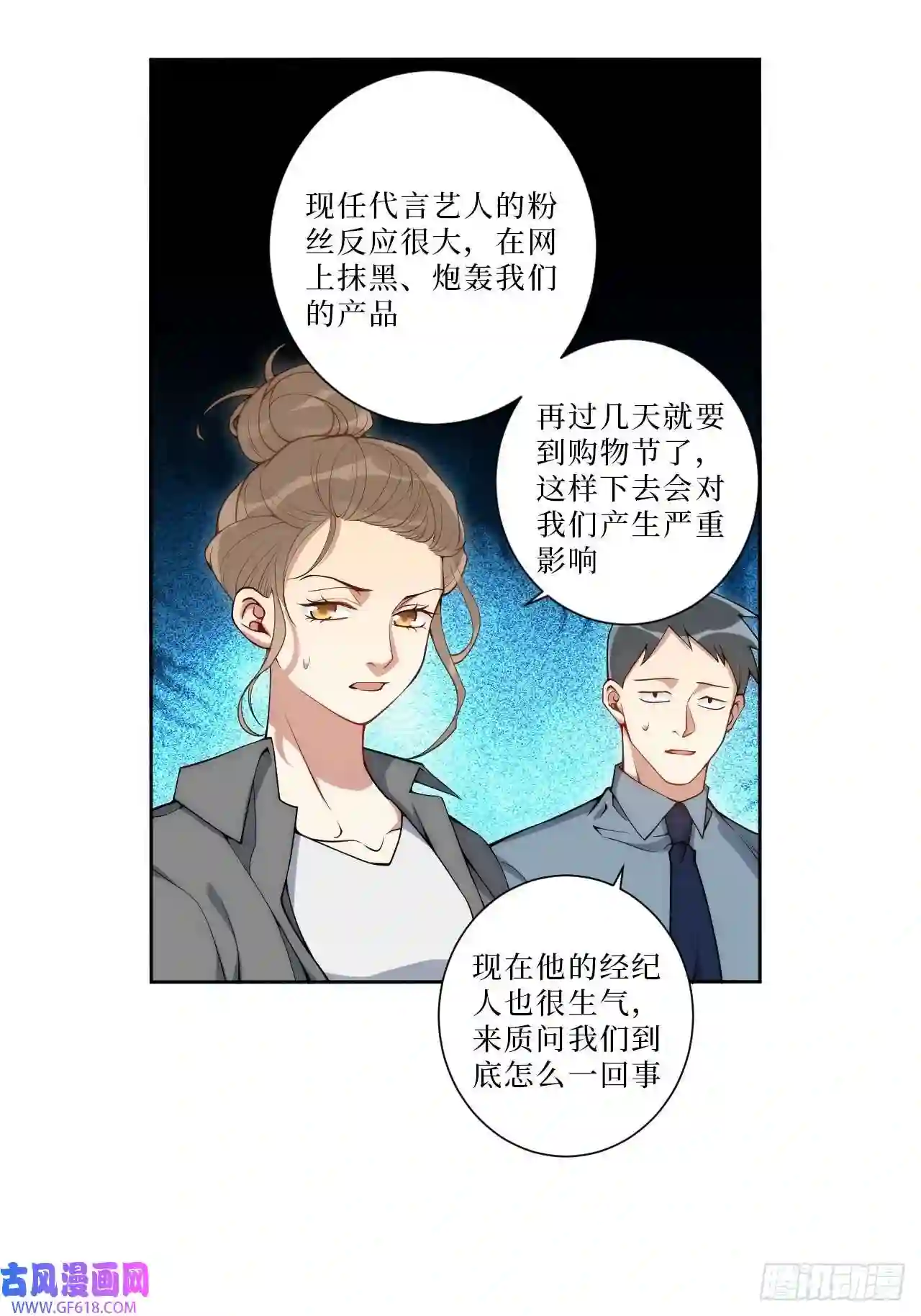 男秘书的使命6.肖秘书失踪？