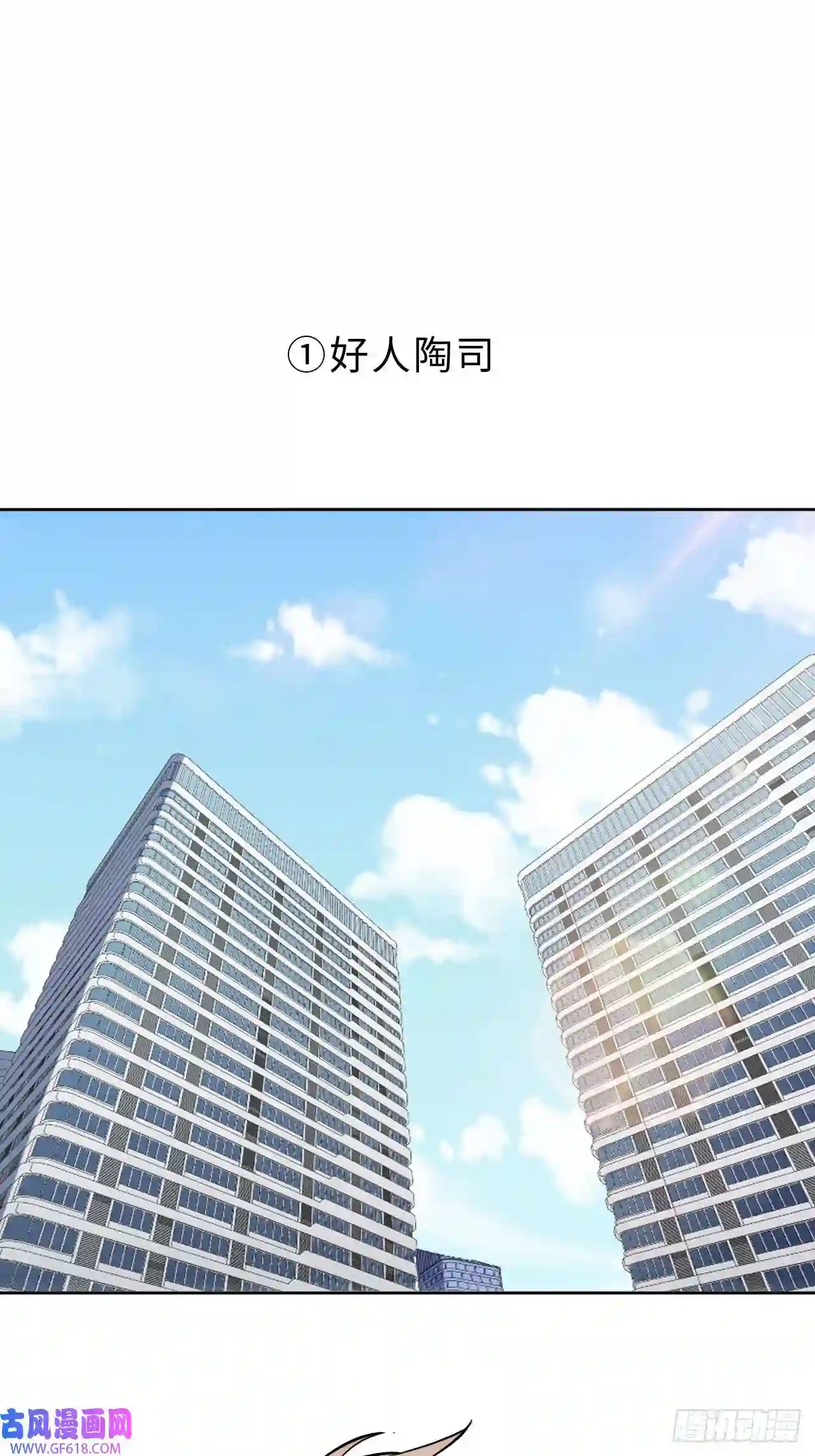 男秘书的使命10.当然是选择原谅他啊