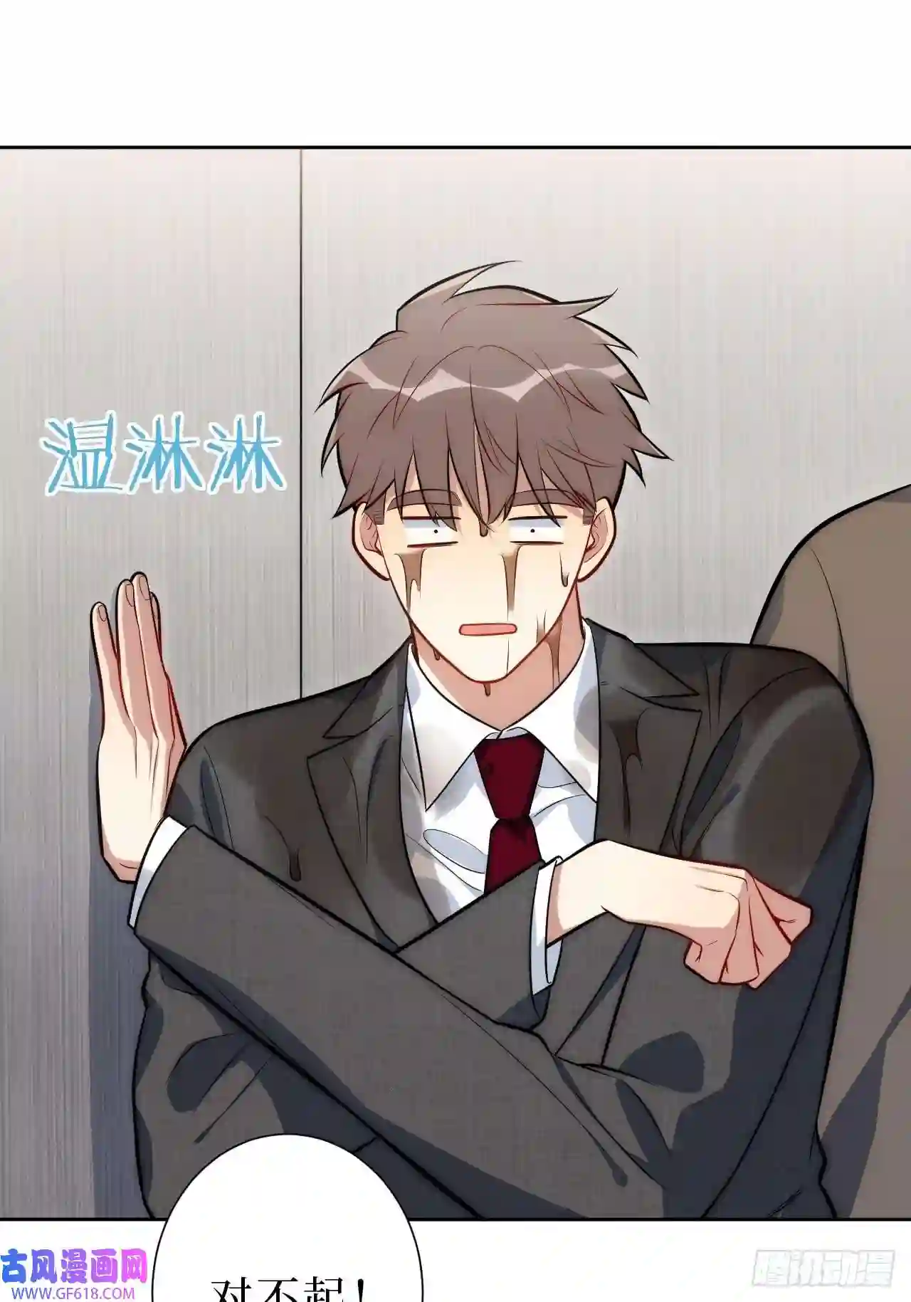 男秘书的使命10.当然是选择原谅他啊