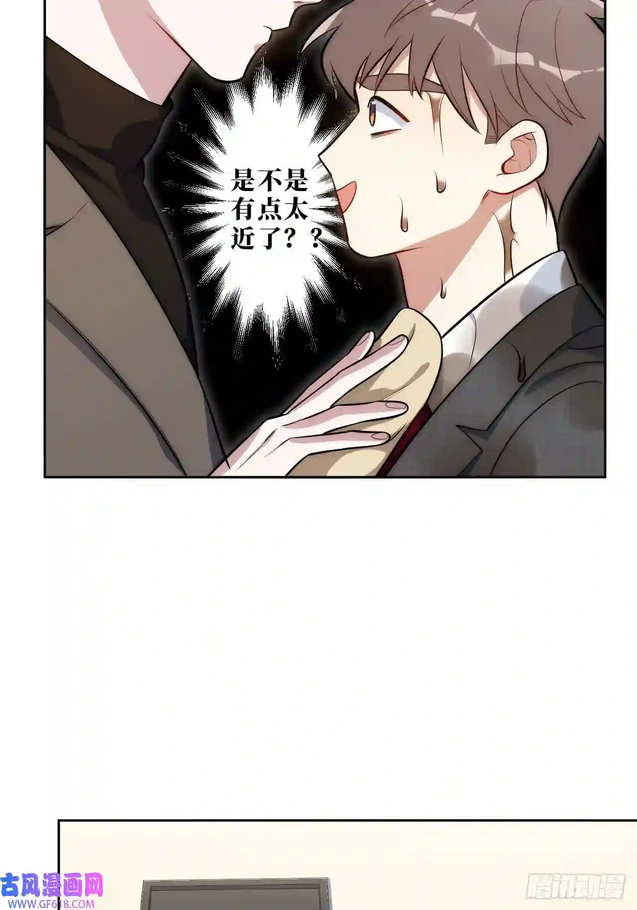 男秘书的使命10.当然是选择原谅他啊