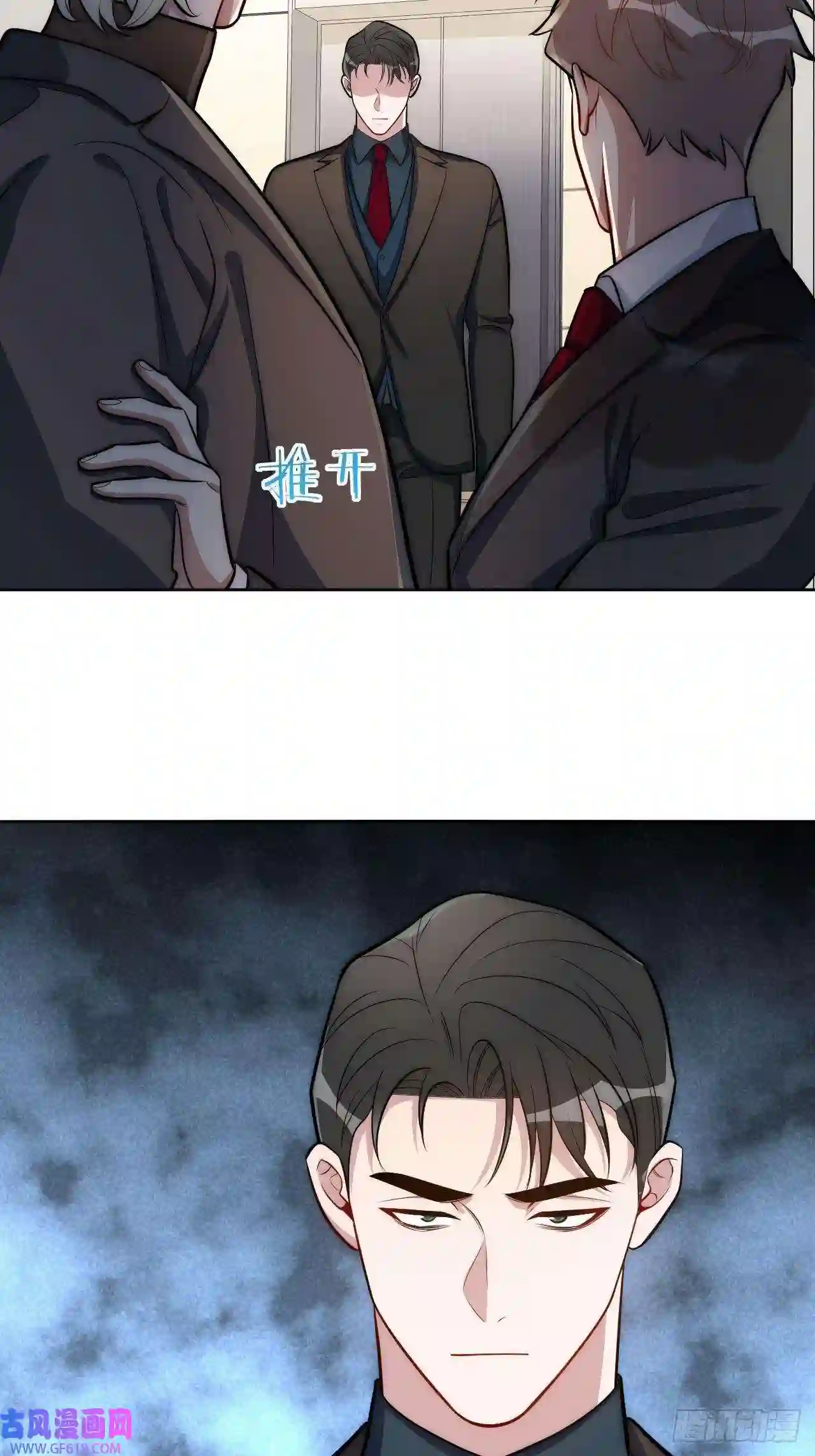 男秘书的使命10.当然是选择原谅他啊