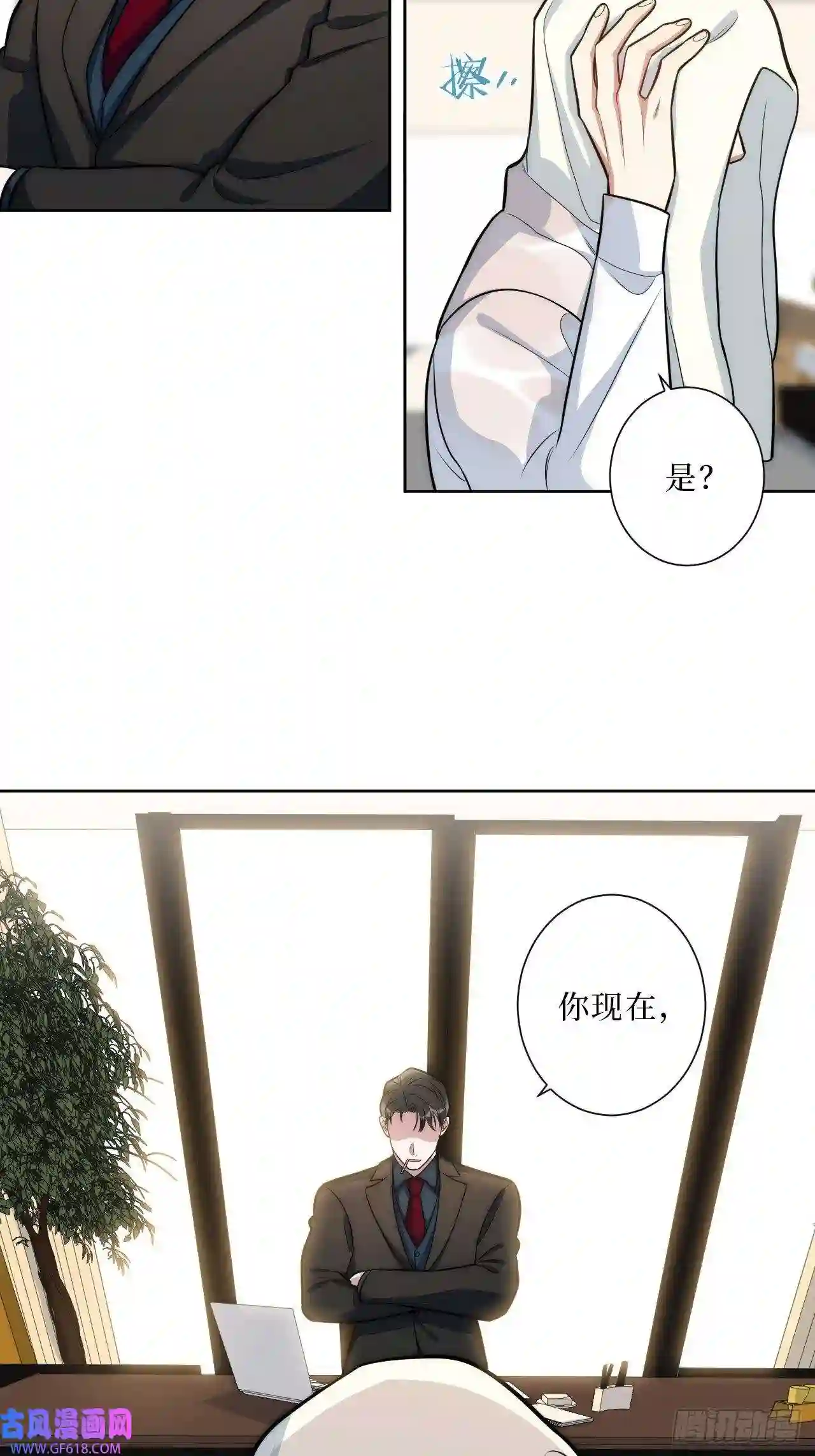 男秘书的使命10.当然是选择原谅他啊