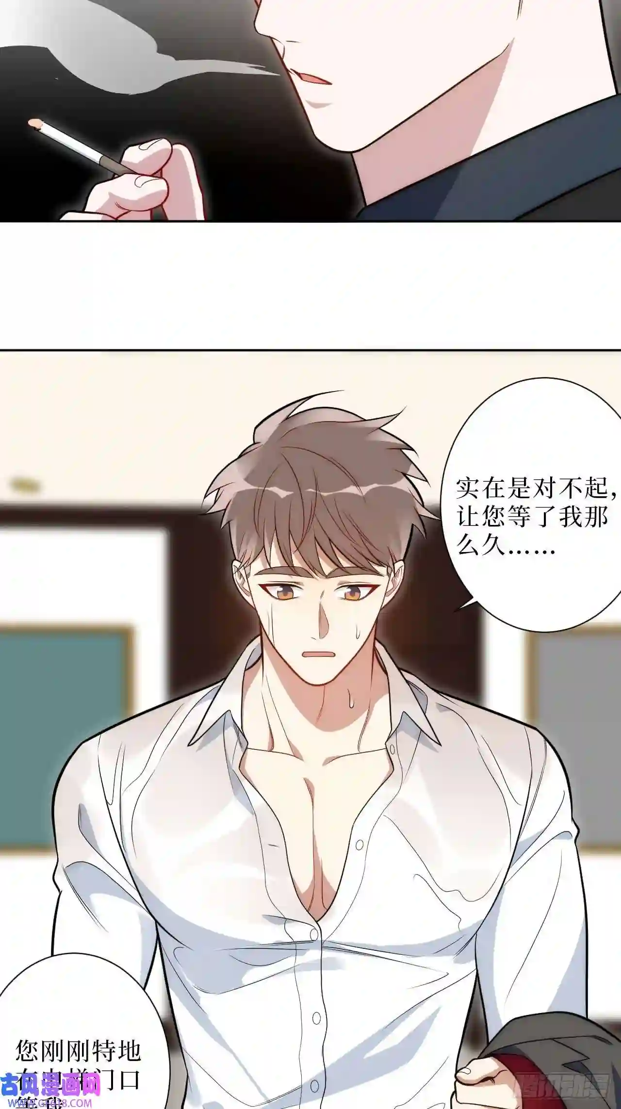 男秘书的使命10.当然是选择原谅他啊