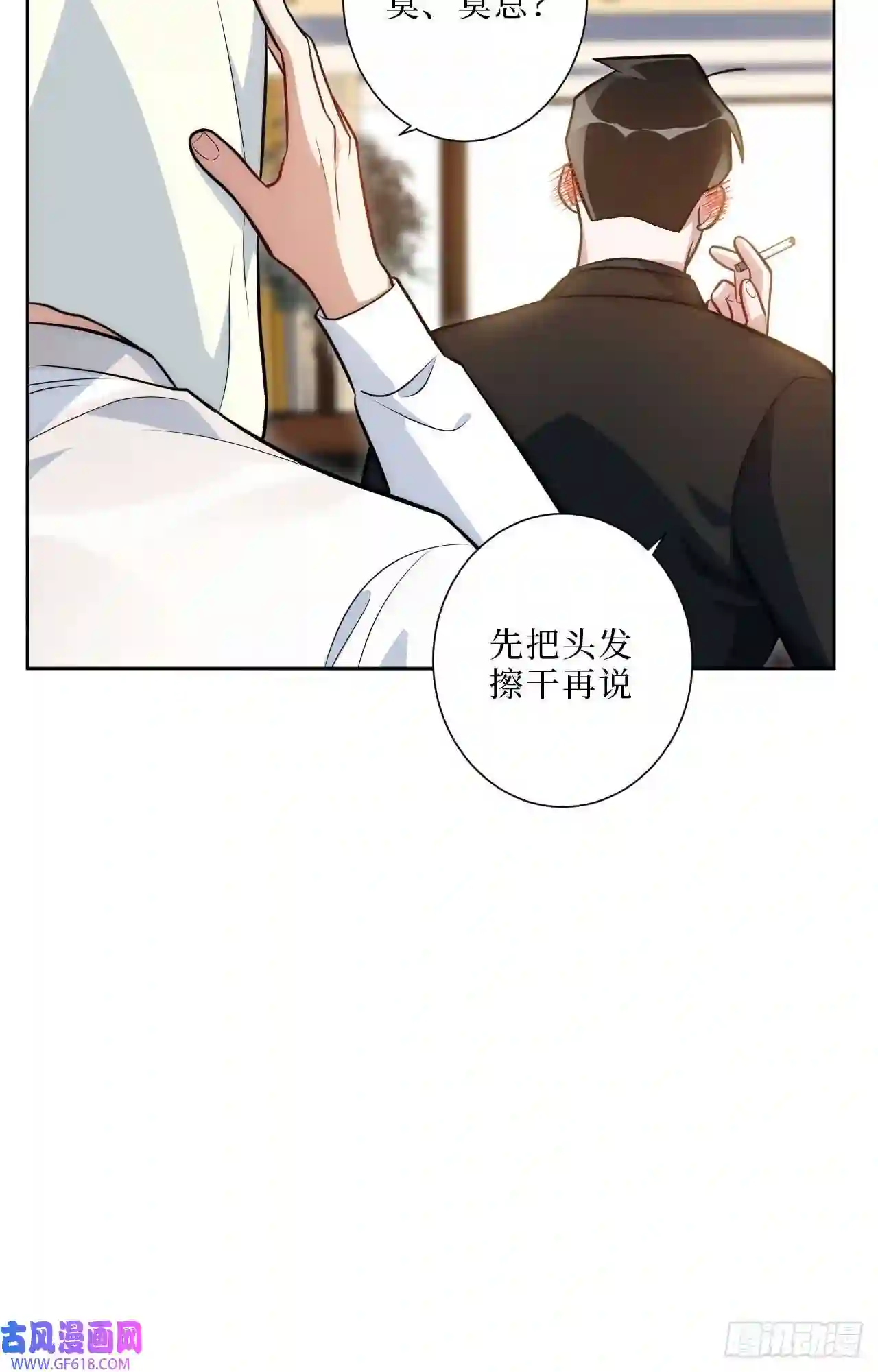 男秘书的使命10.当然是选择原谅他啊