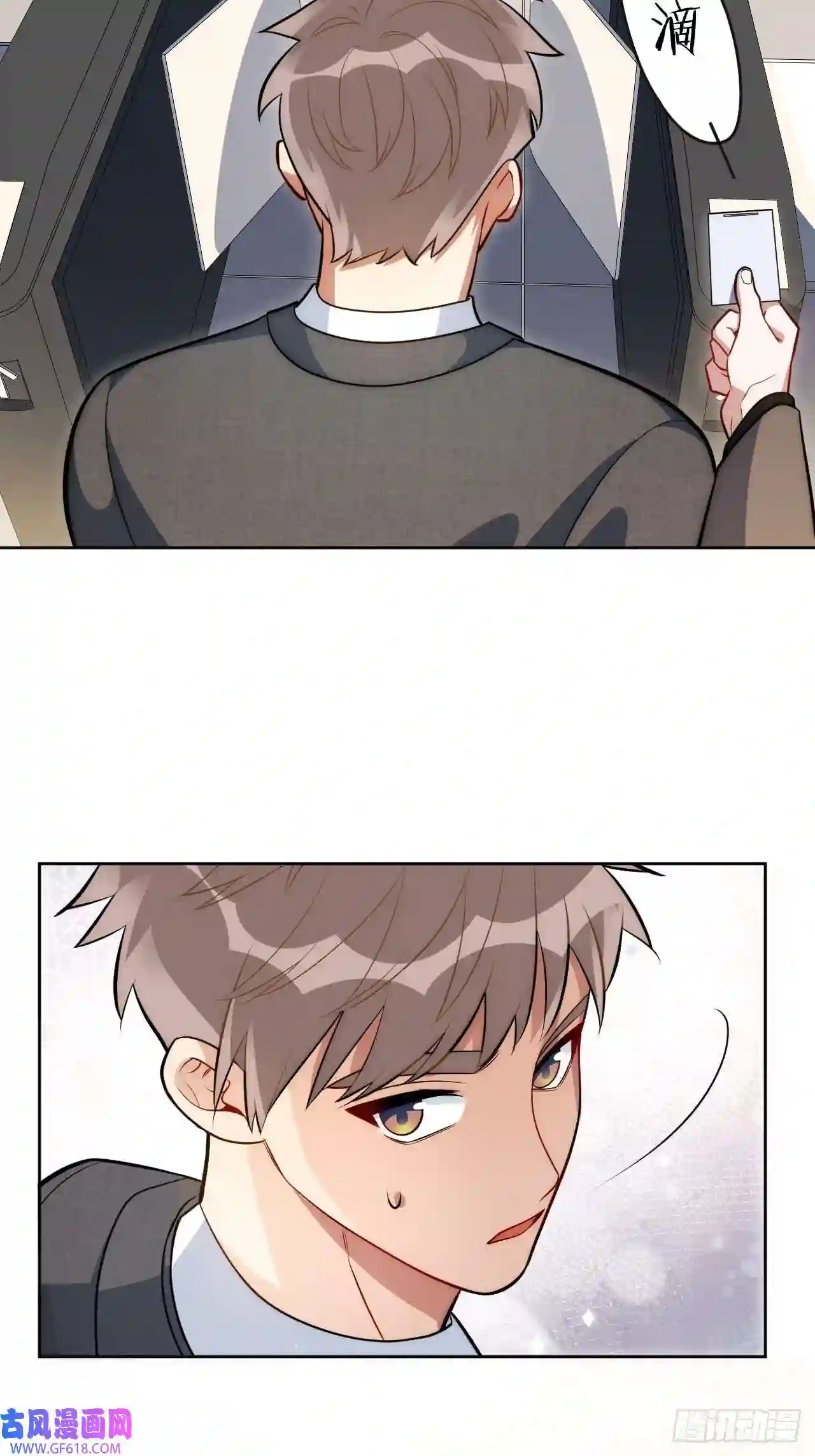 男秘书的使命10.当然是选择原谅他啊