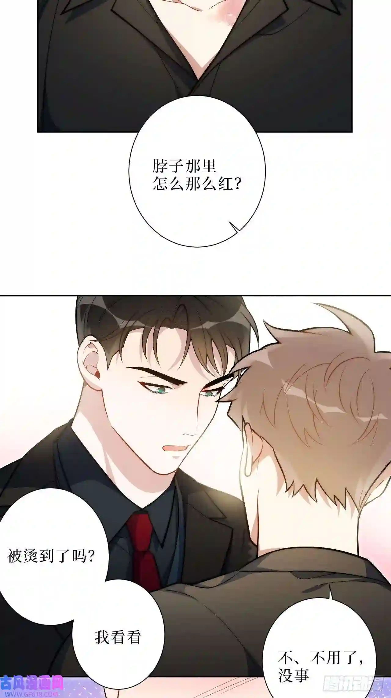 男秘书的使命11.所以爱会消失对不对