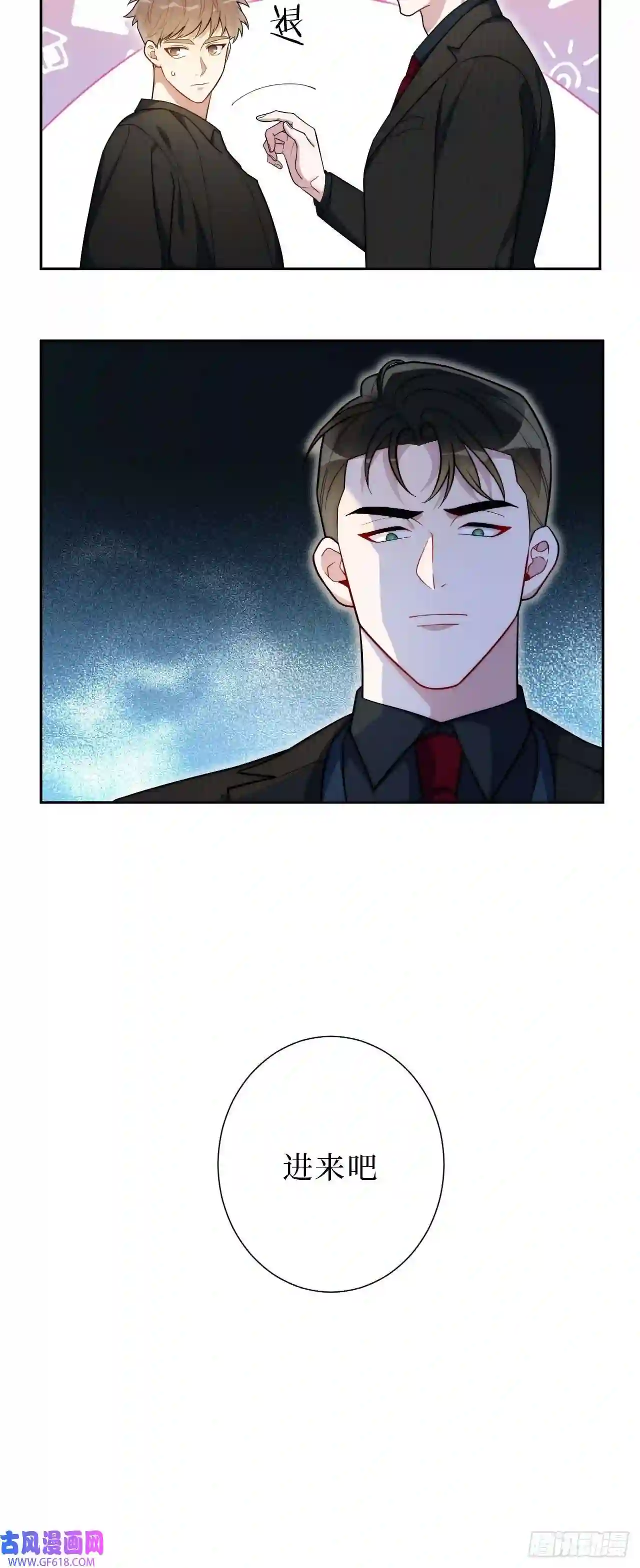 男秘书的使命11.所以爱会消失对不对