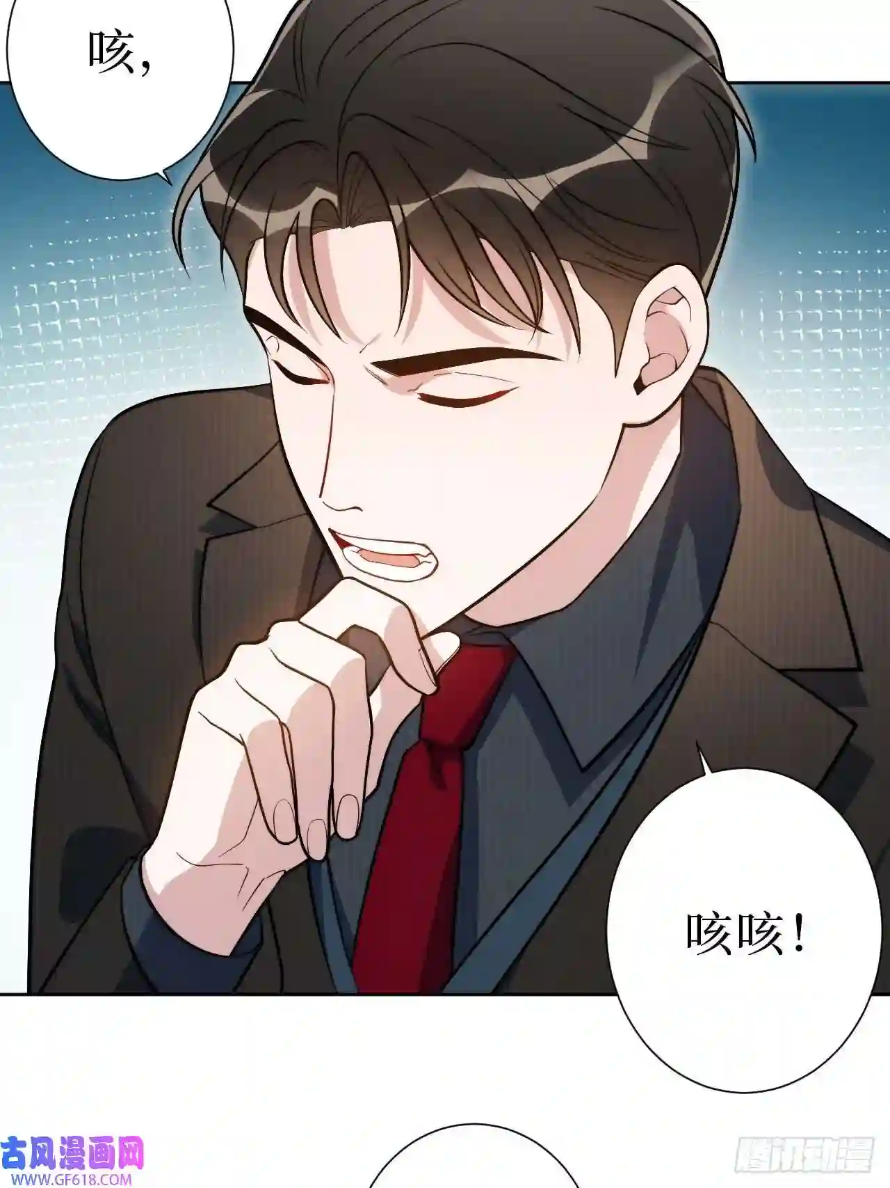 男秘书的使命11.所以爱会消失对不对