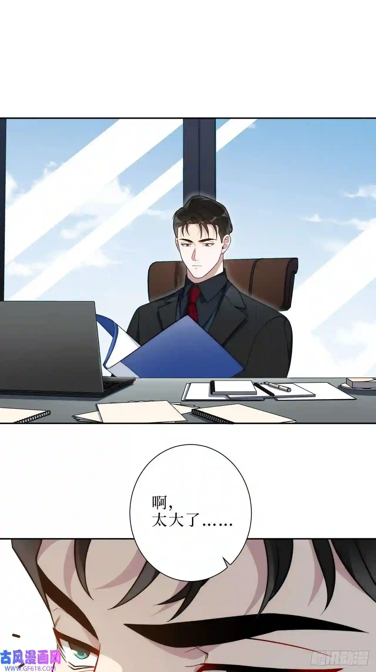 男秘书的使命11.所以爱会消失对不对