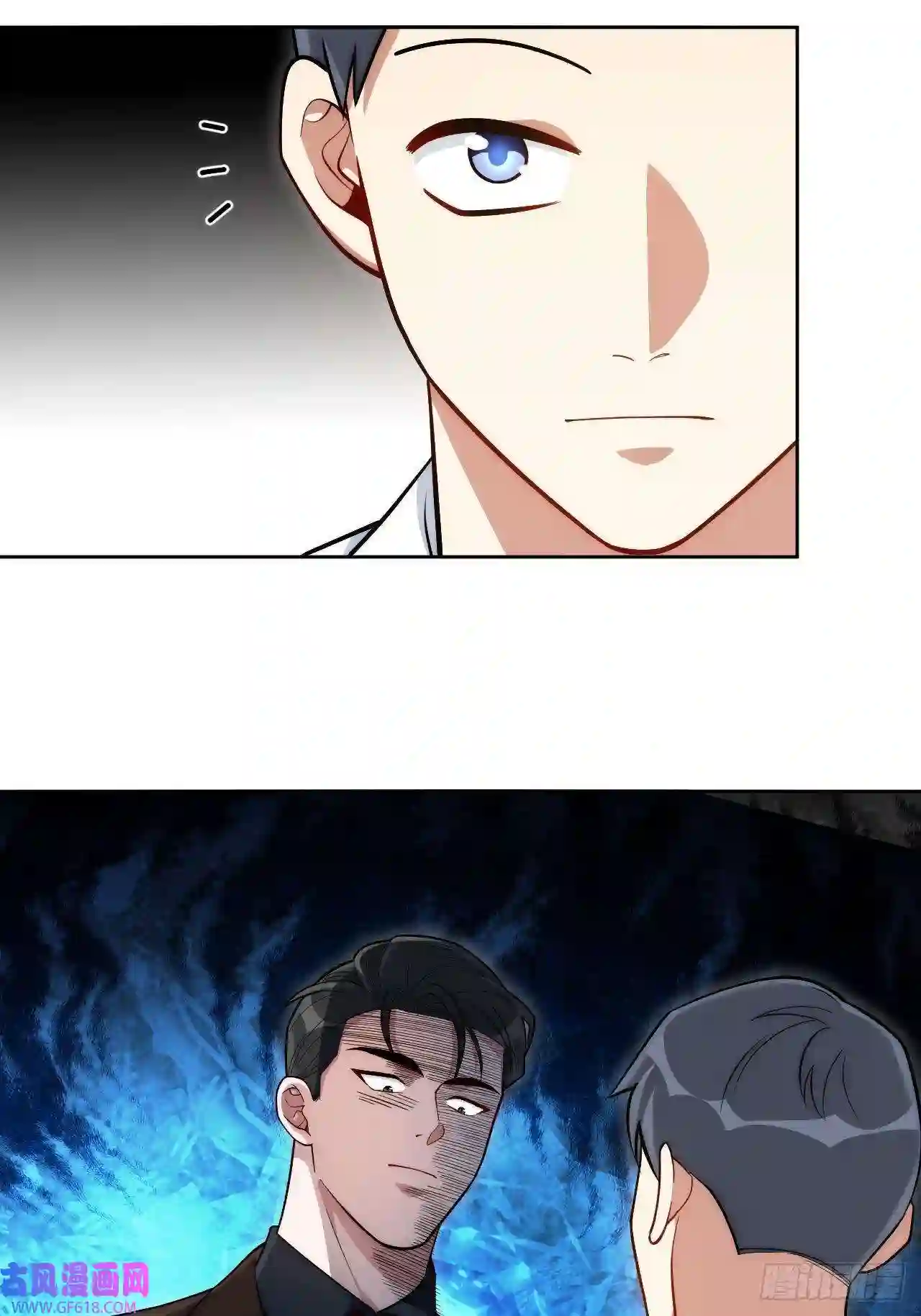 男秘书的使命12.全员好人？