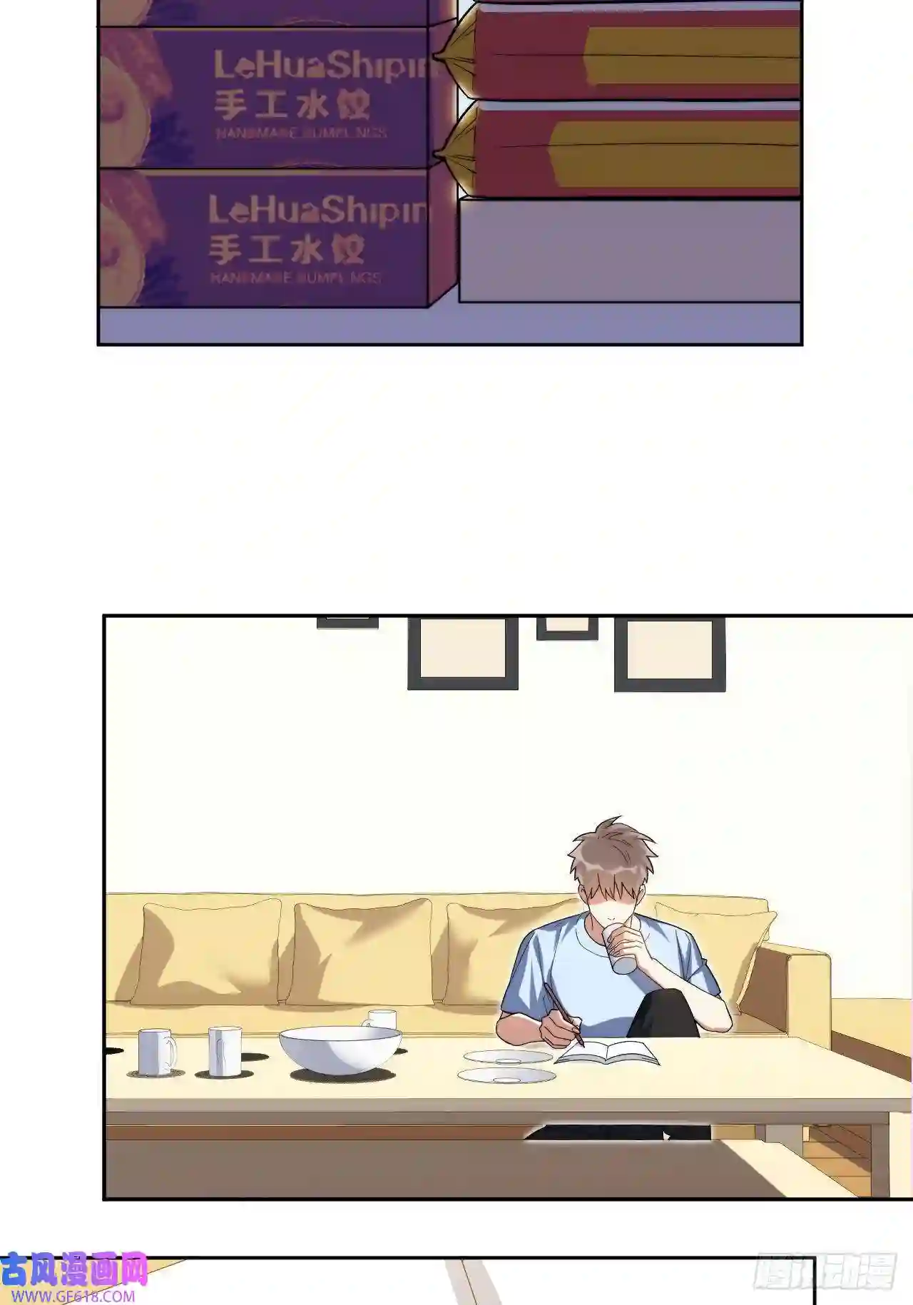 男秘书的使命13.无法说出的爱