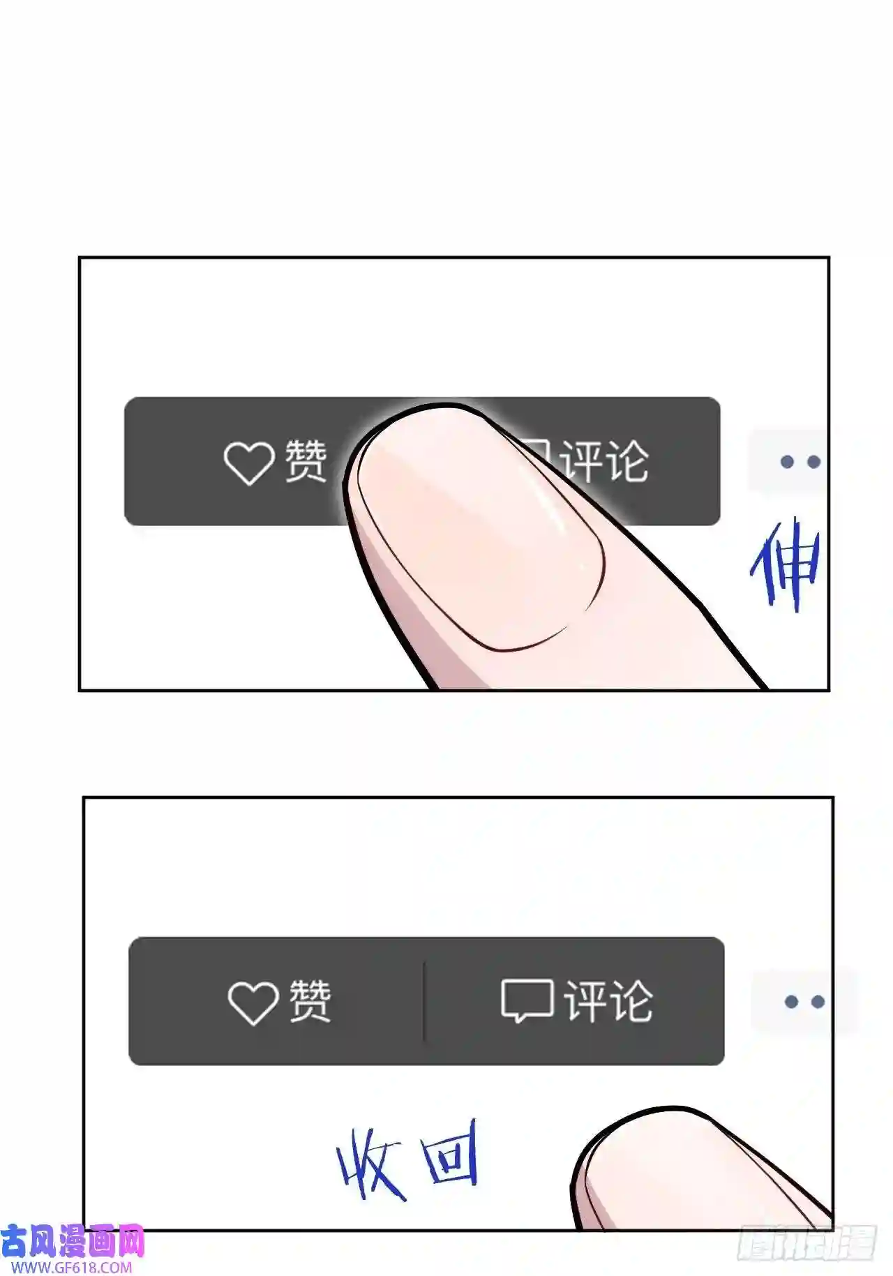 男秘书的使命13.无法说出的爱