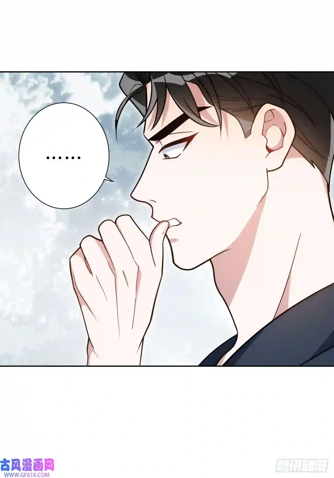 男秘书的使命13.无法说出的爱