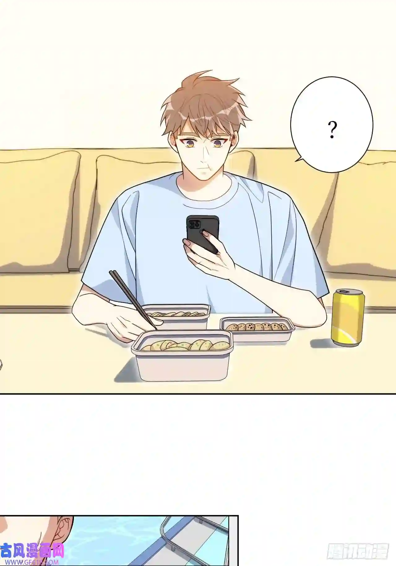 男秘书的使命13.无法说出的爱