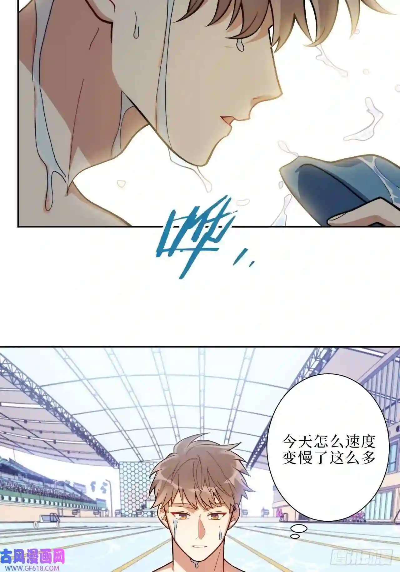 男秘书的使命13.无法说出的爱
