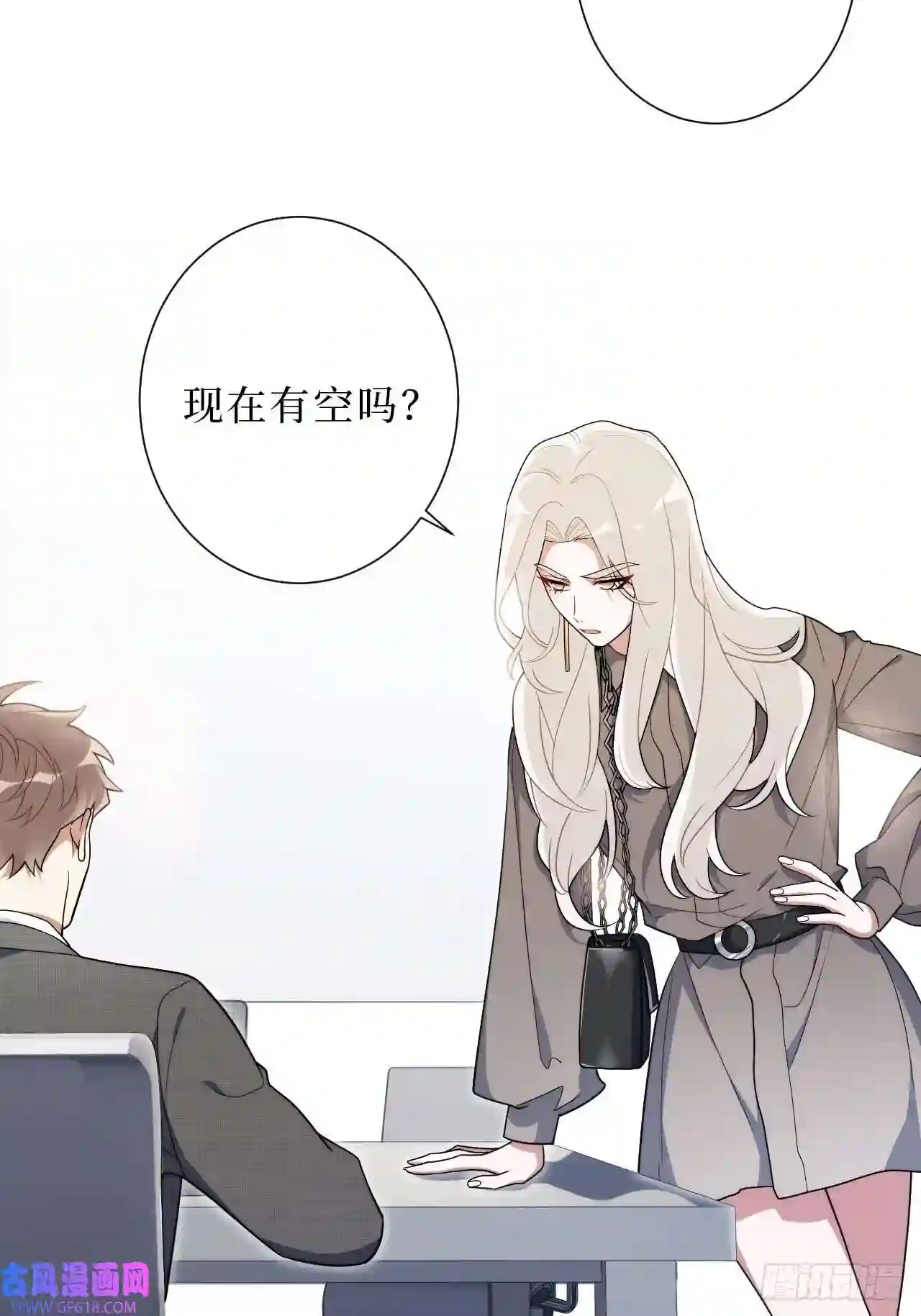 男秘书的使命14.你是我的姐