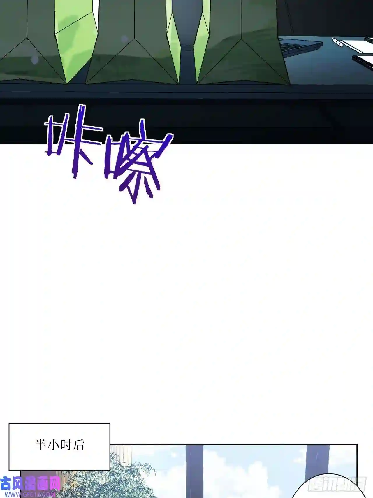 男秘书的使命14.你是我的姐