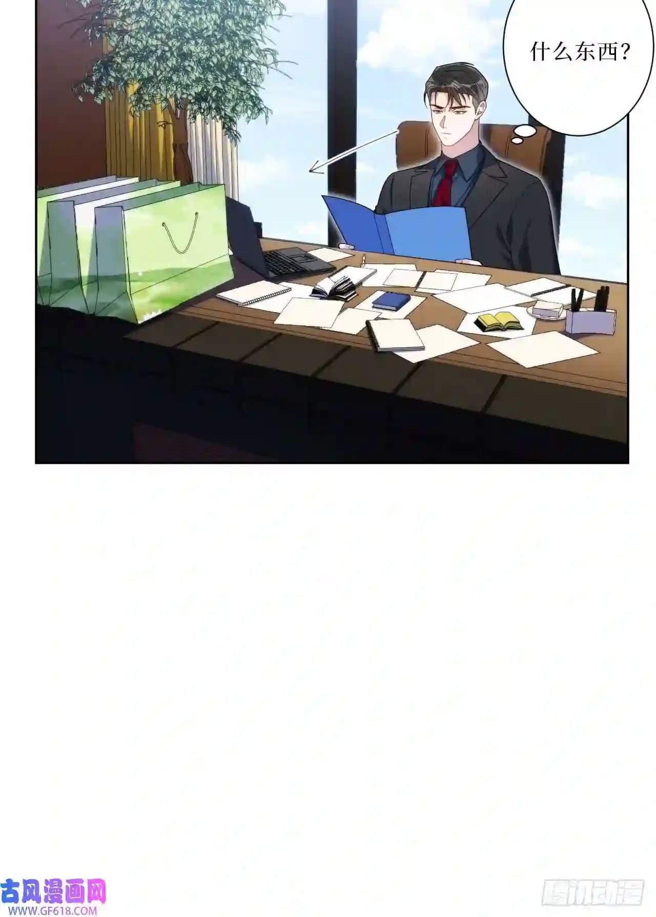 男秘书的使命14.你是我的姐