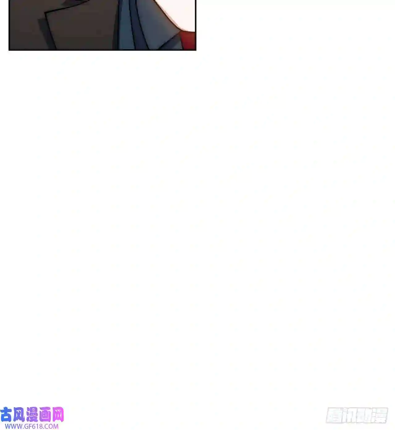 男秘书的使命15.完美的借口