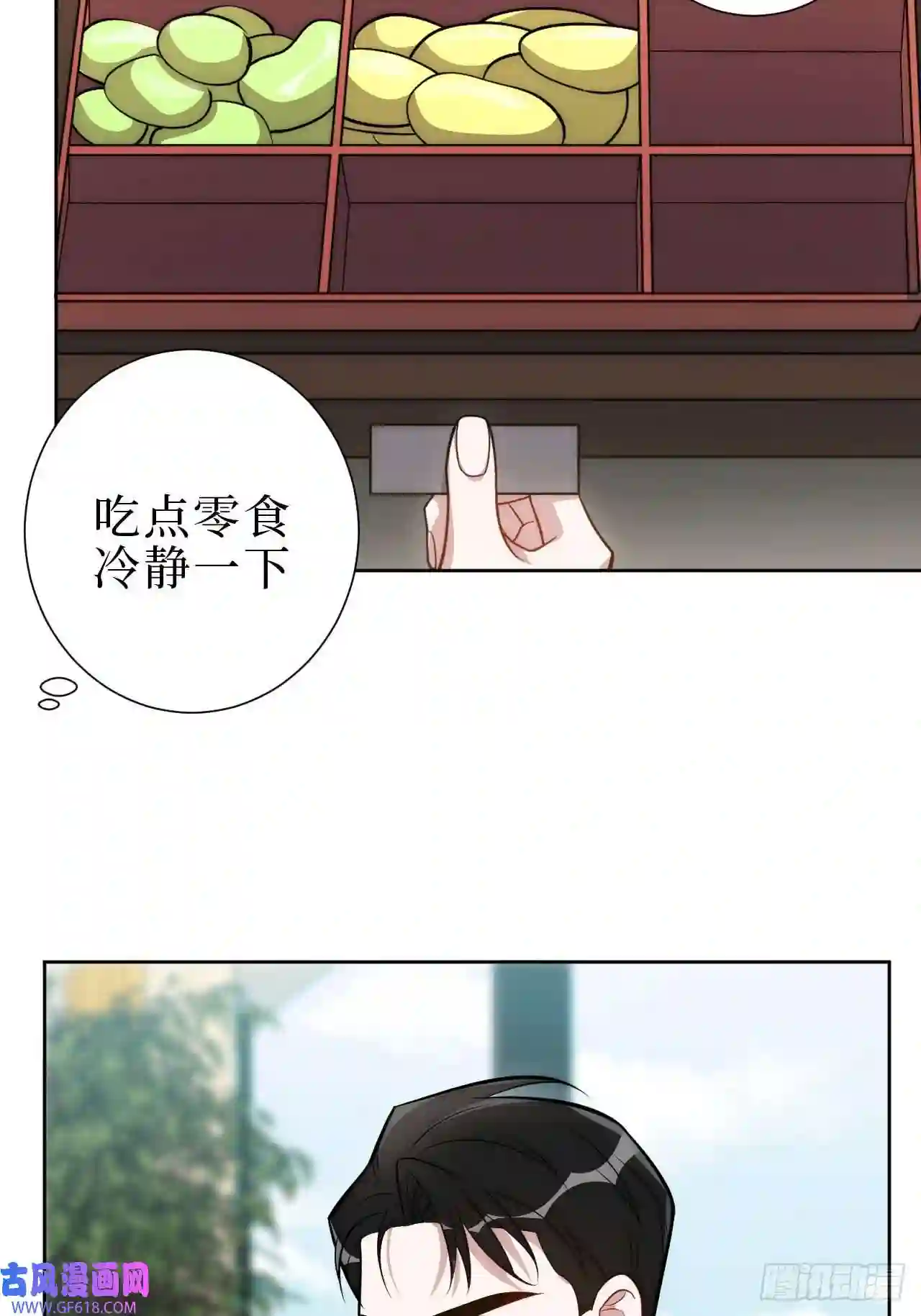 男秘书的使命16.你喜欢他吗？