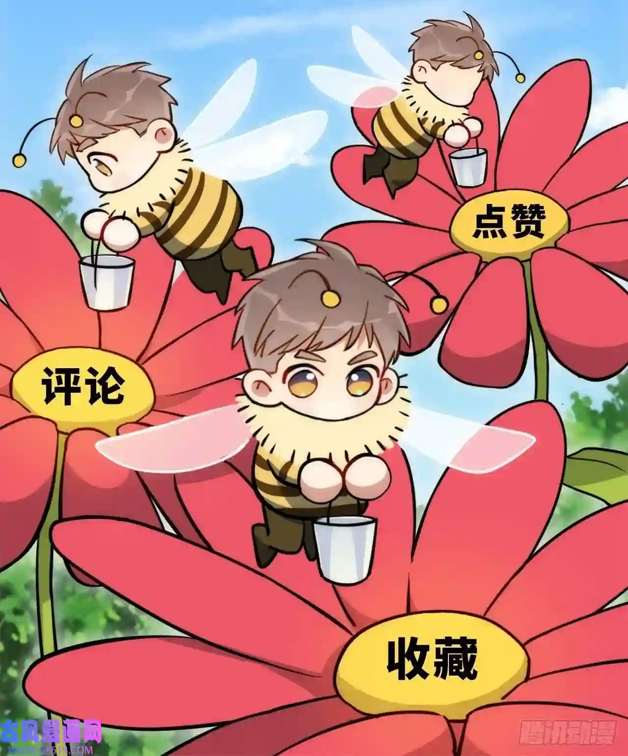 男秘书的使命16.你喜欢他吗？