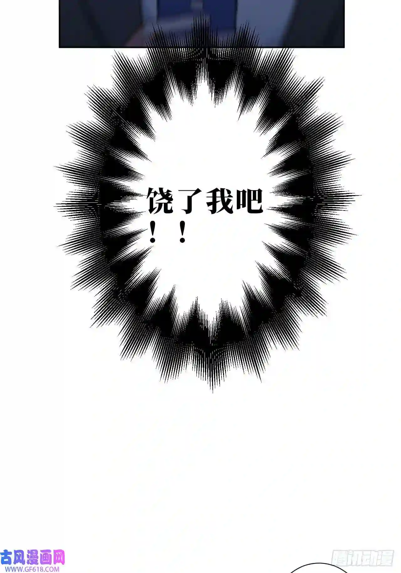 男秘书的使命16.你喜欢他吗？