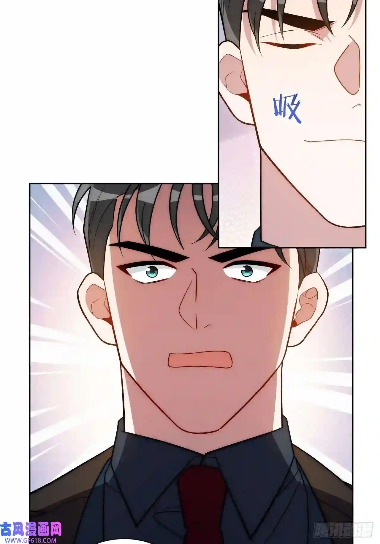 男秘书的使命17.社死再现，地球再见