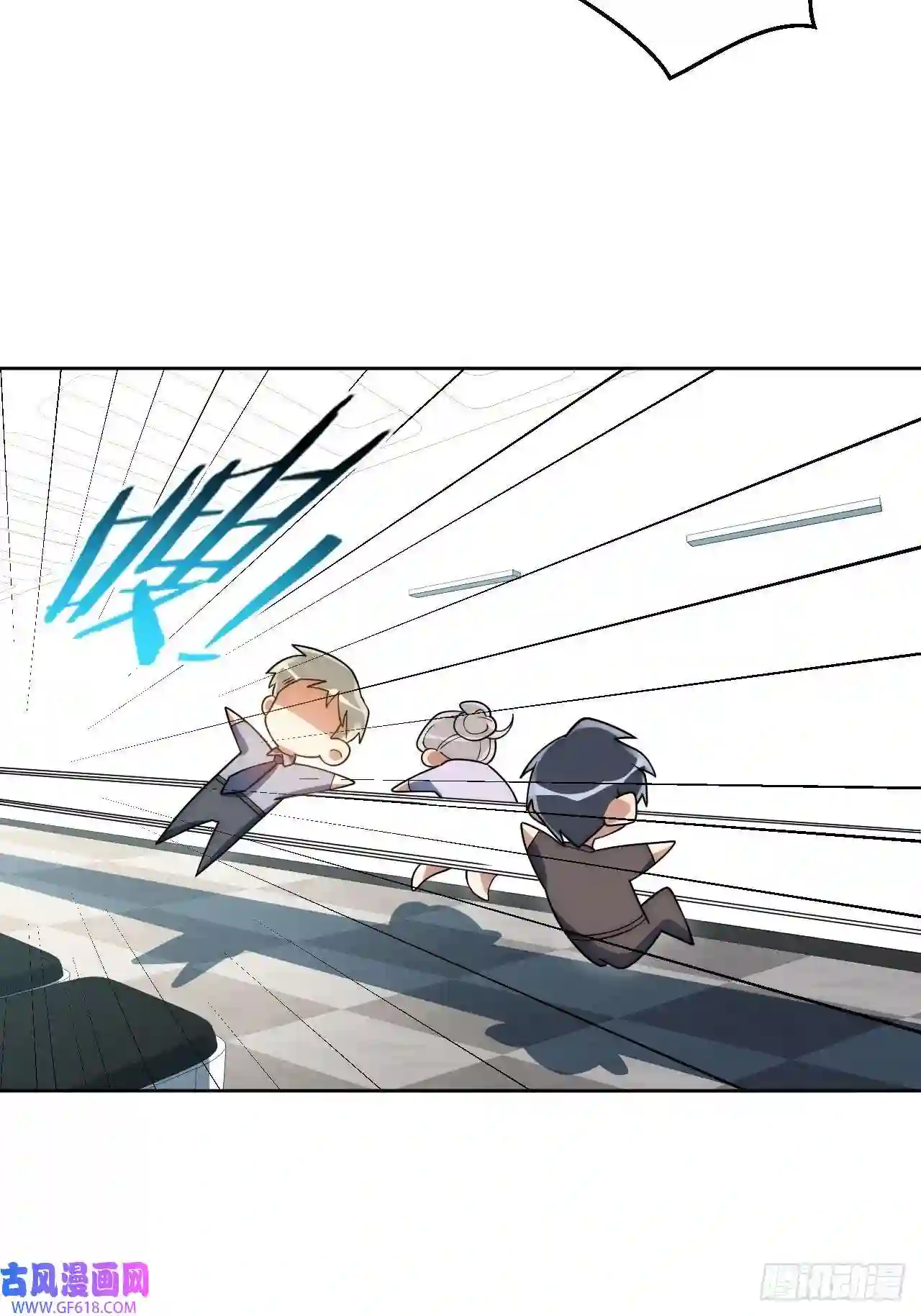 男秘书的使命17.社死再现，地球再见