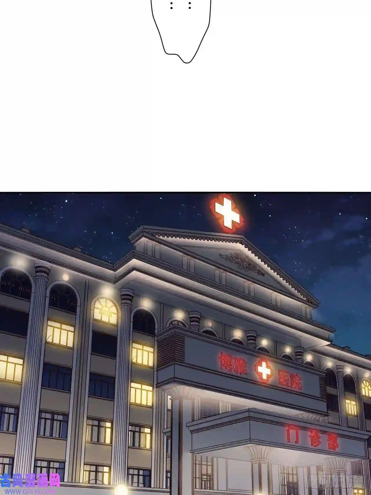 男秘书的使命17.社死再现，地球再见