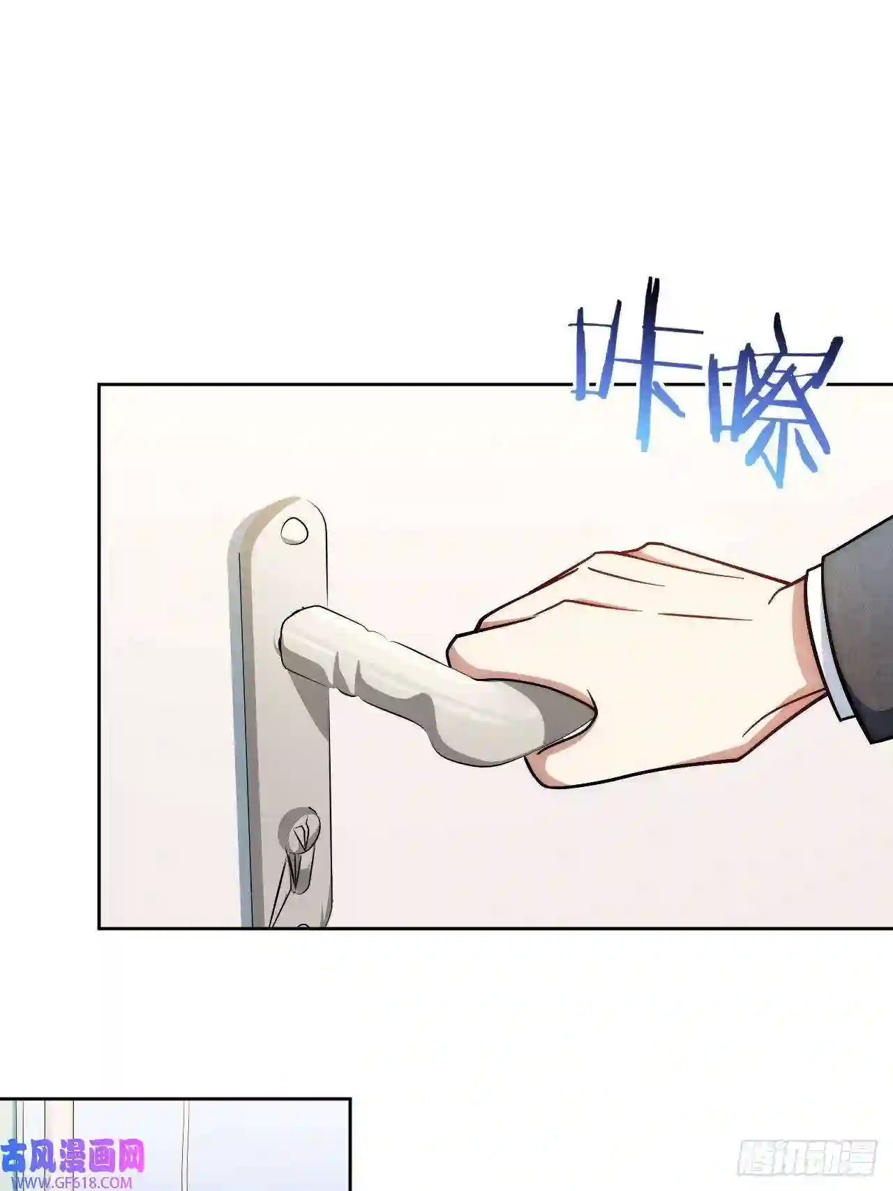 男秘书的使命17.社死再现，地球再见