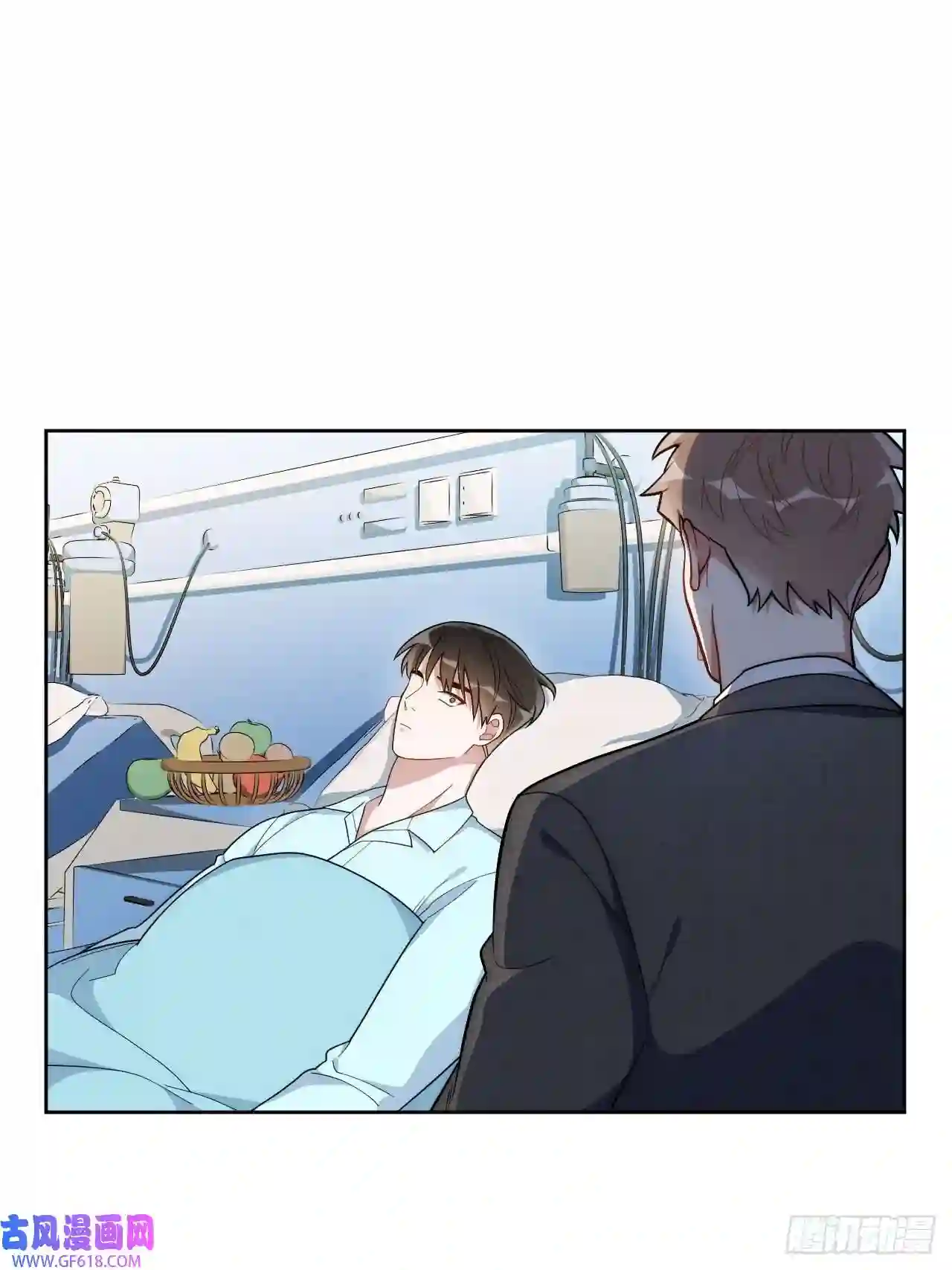 男秘书的使命17.社死再现，地球再见