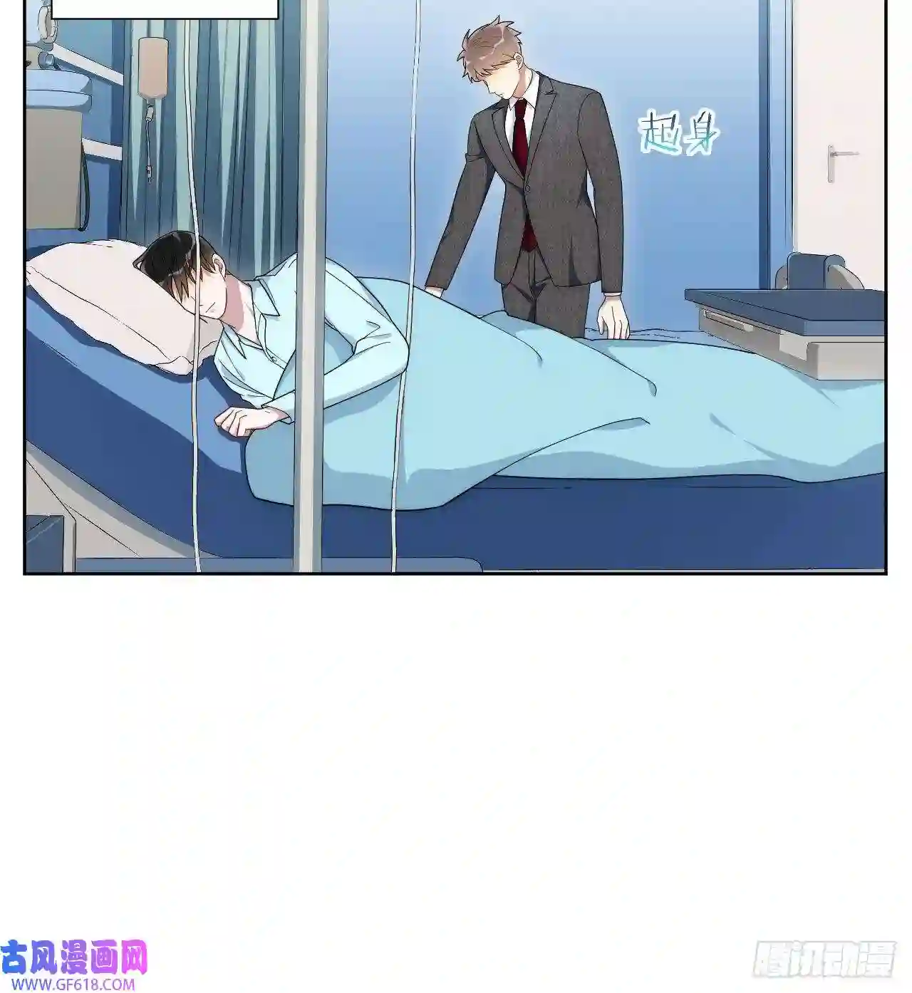 男秘书的使命18.莫彦川的烦恼