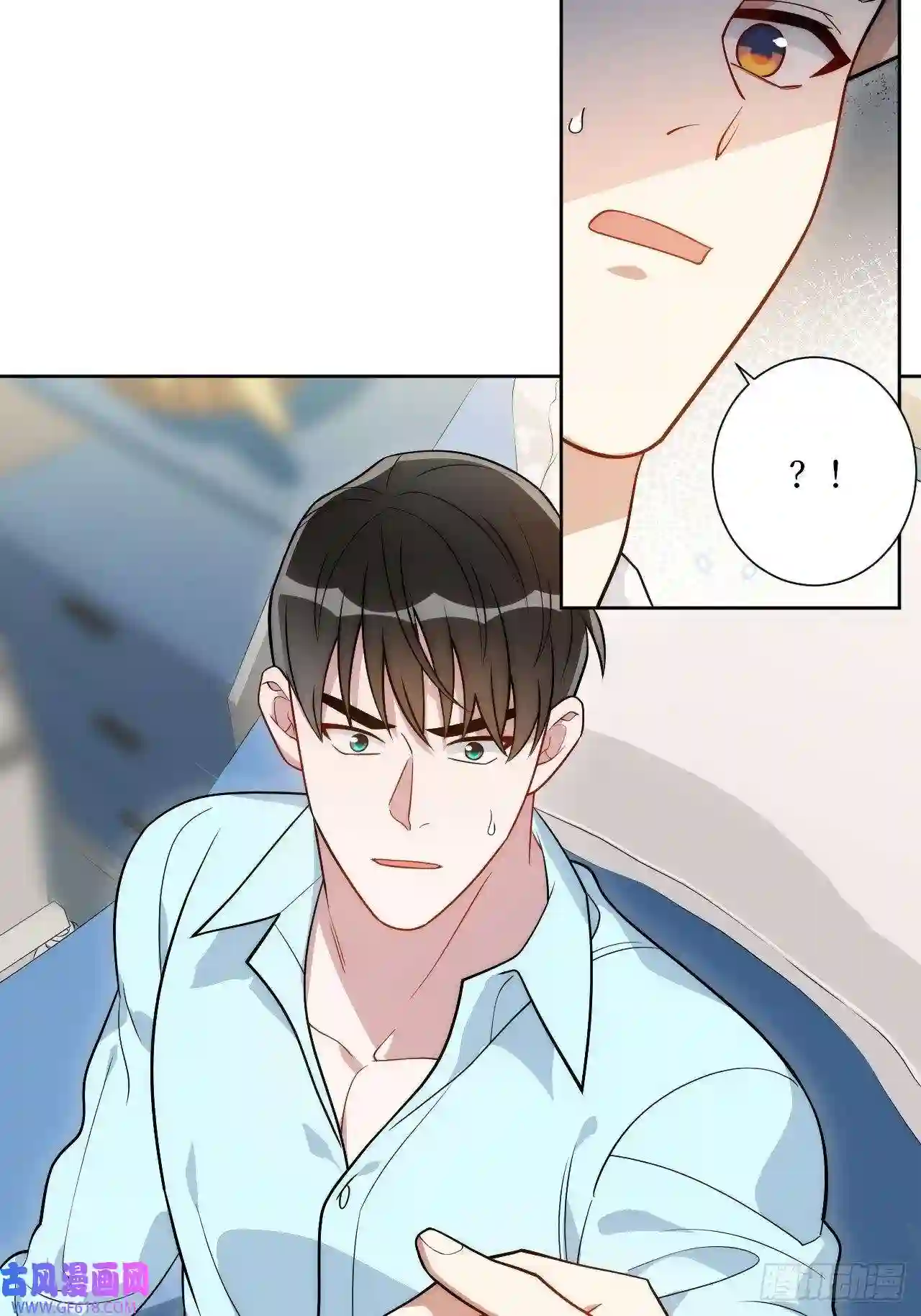 男秘书的使命18.莫彦川的烦恼