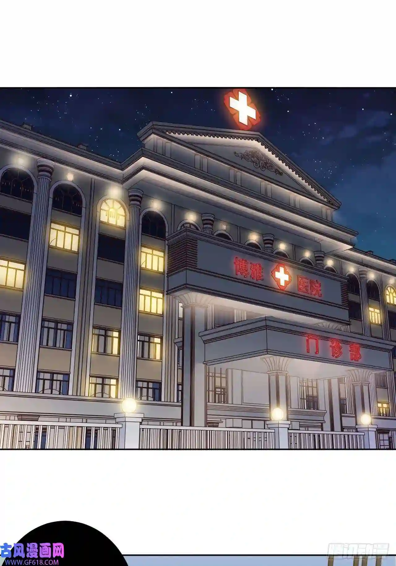 男秘书的使命18.莫彦川的烦恼