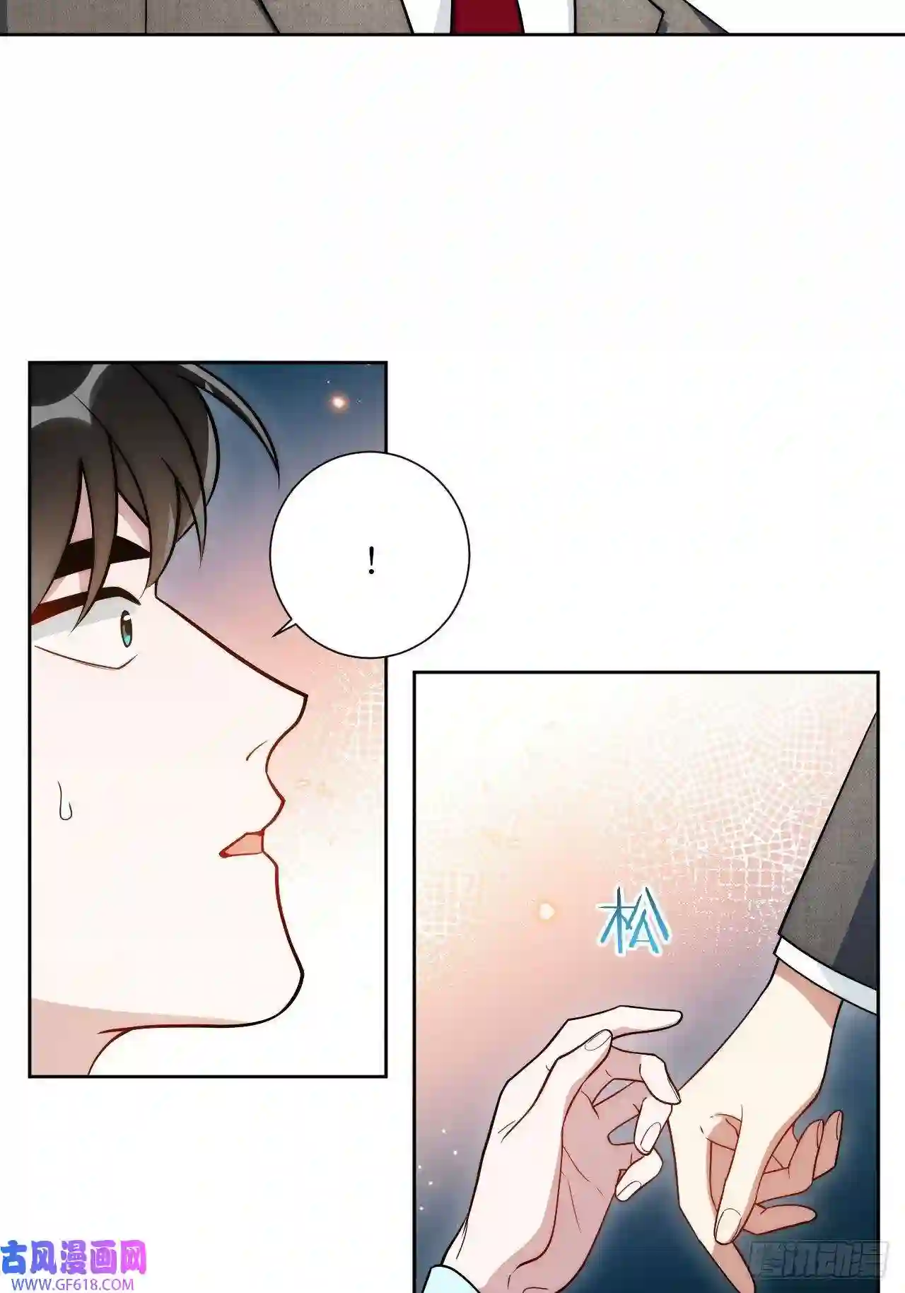 男秘书的使命18.莫彦川的烦恼