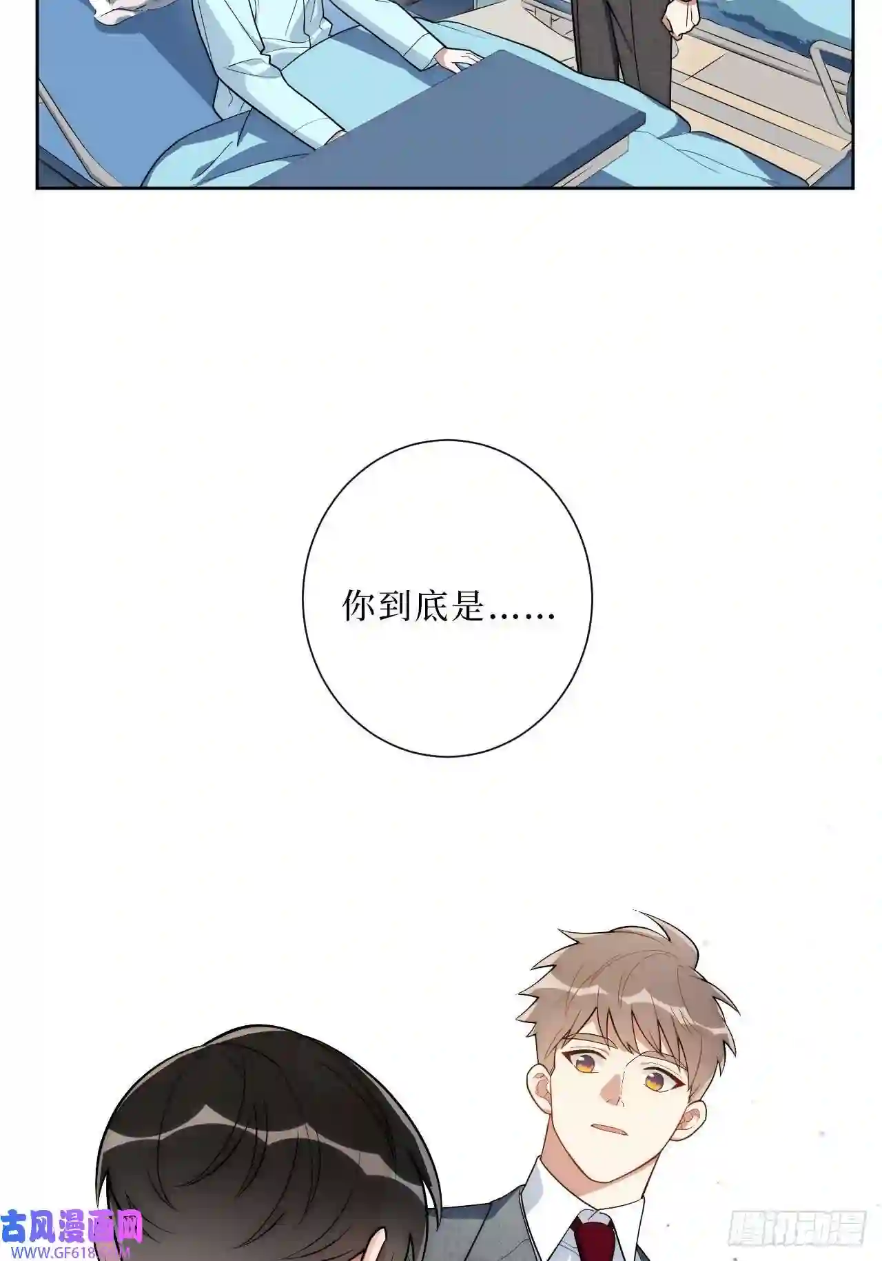 男秘书的使命18.莫彦川的烦恼