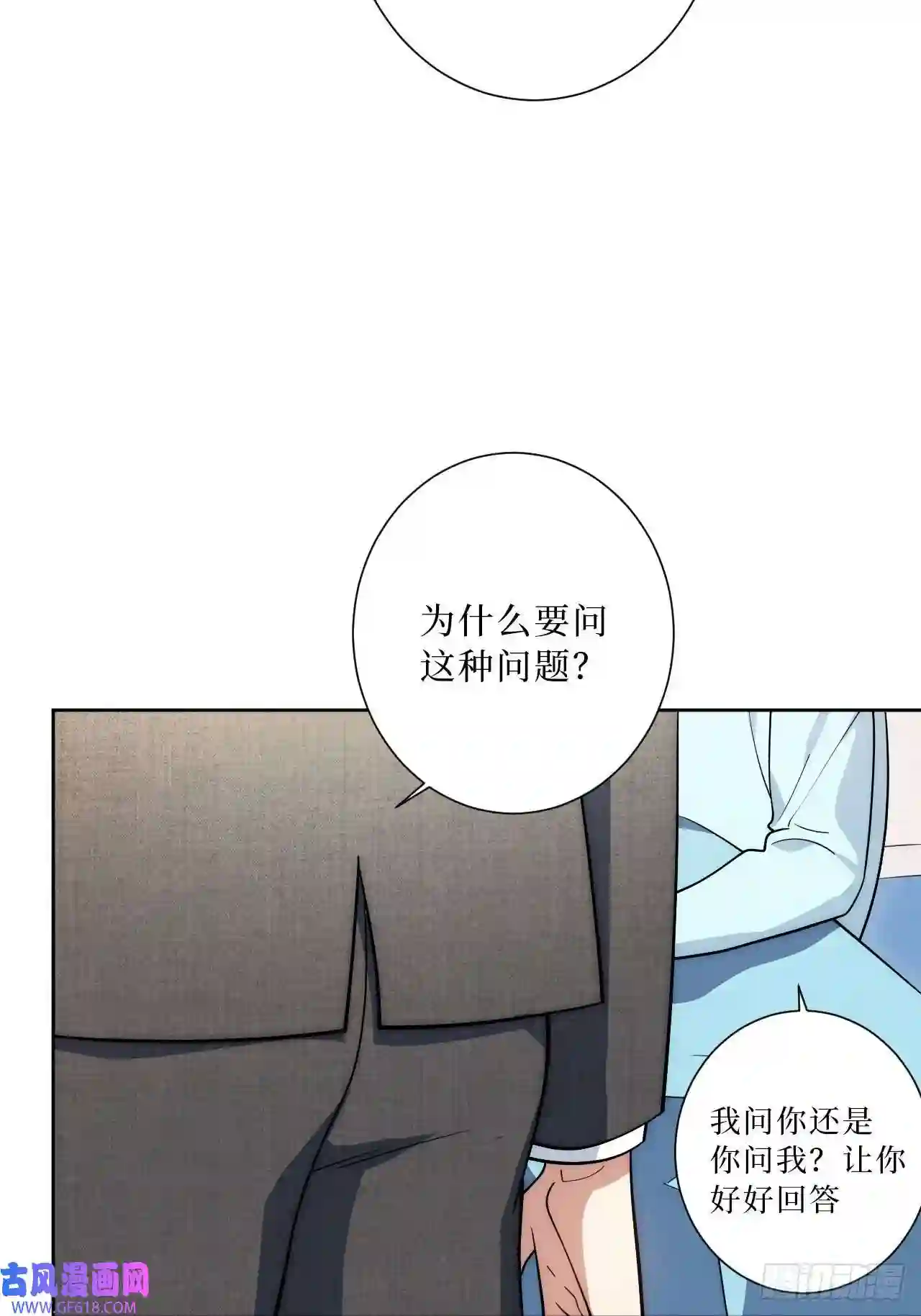 男秘书的使命18.莫彦川的烦恼