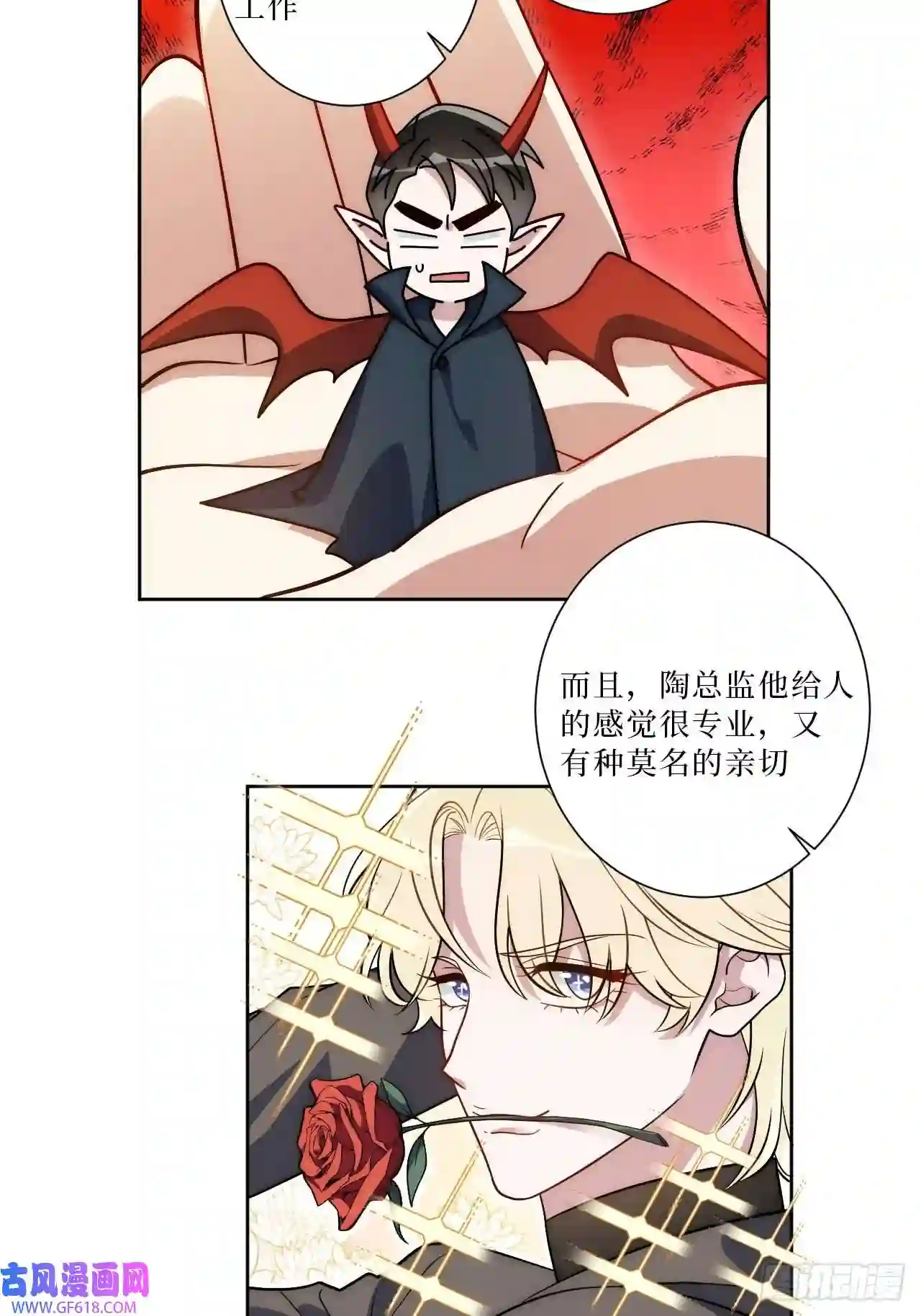 男秘书的使命18.莫彦川的烦恼