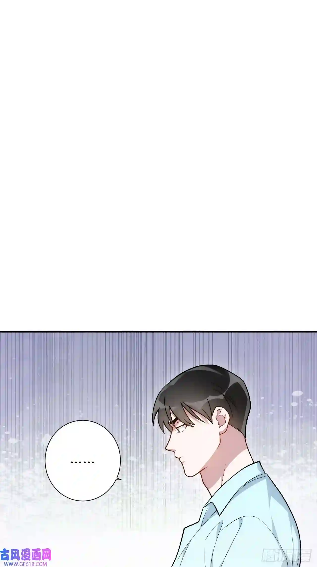 男秘书的使命18.莫彦川的烦恼