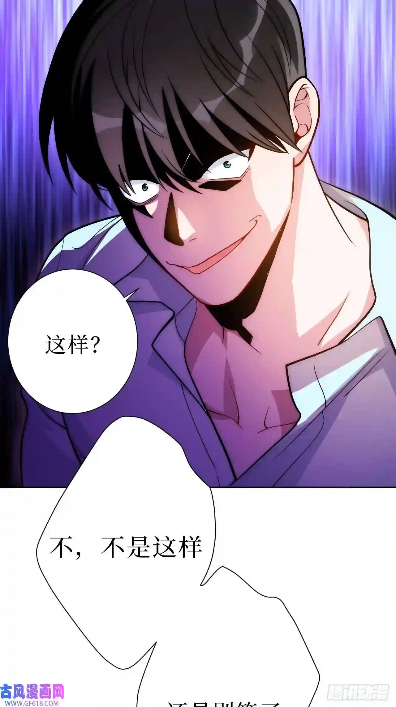 男秘书的使命18.莫彦川的烦恼