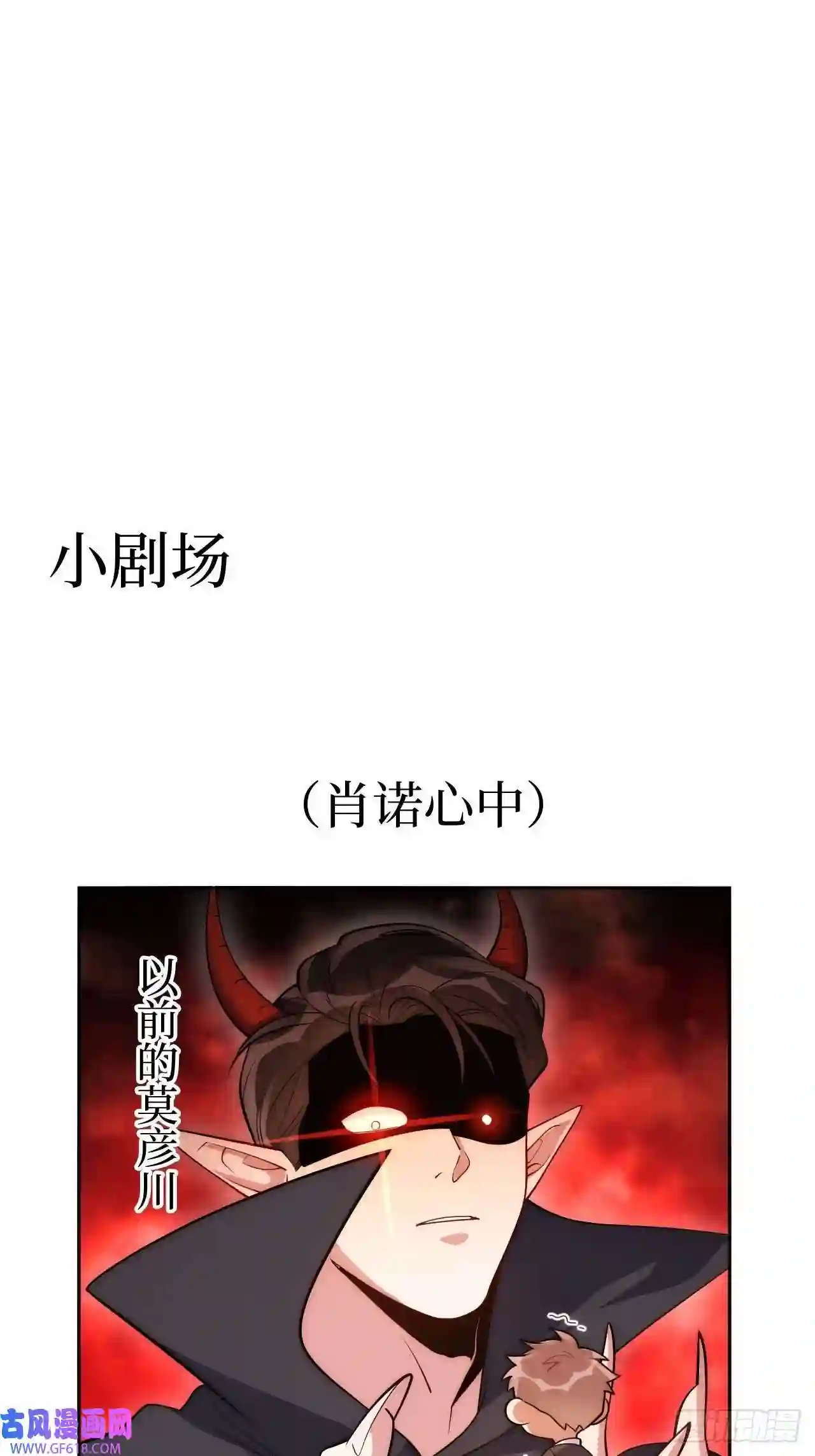 男秘书的使命18.莫彦川的烦恼