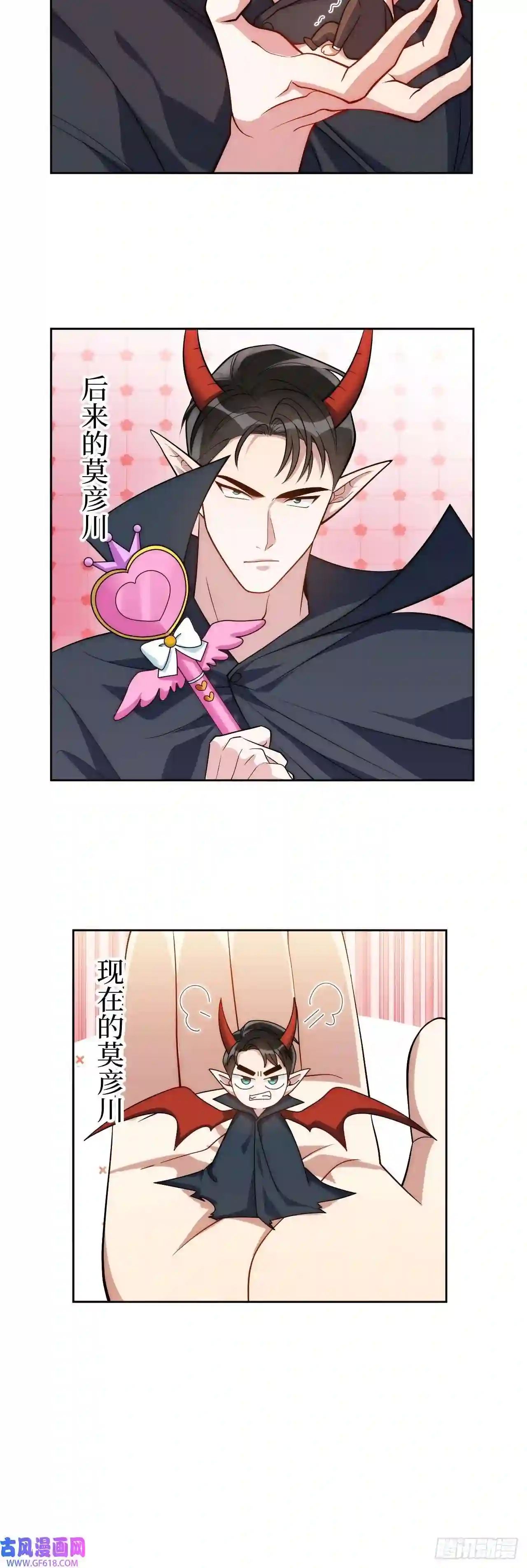 男秘书的使命18.莫彦川的烦恼