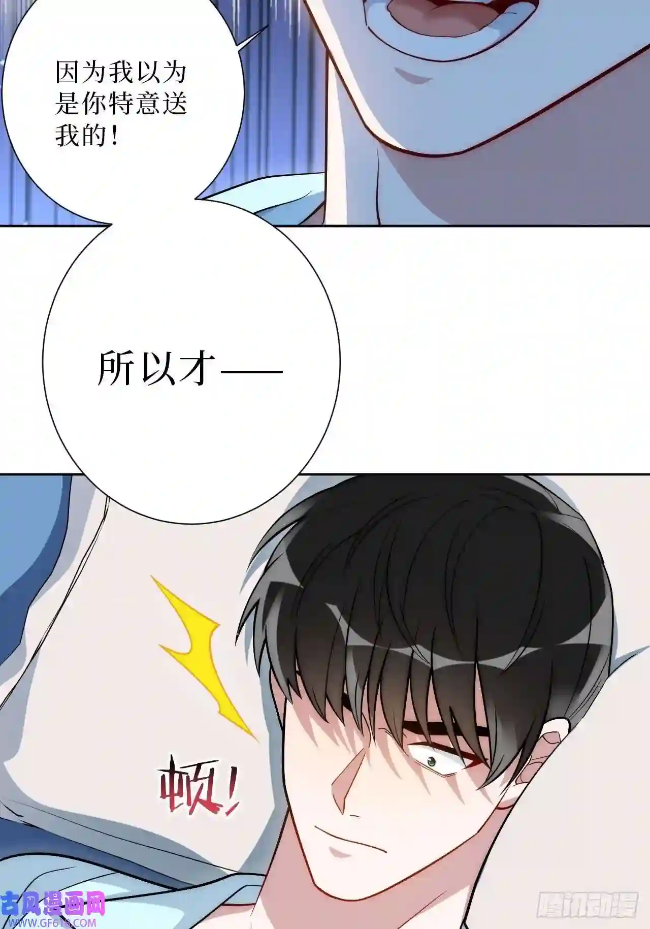 男秘书的使命18.莫彦川的烦恼