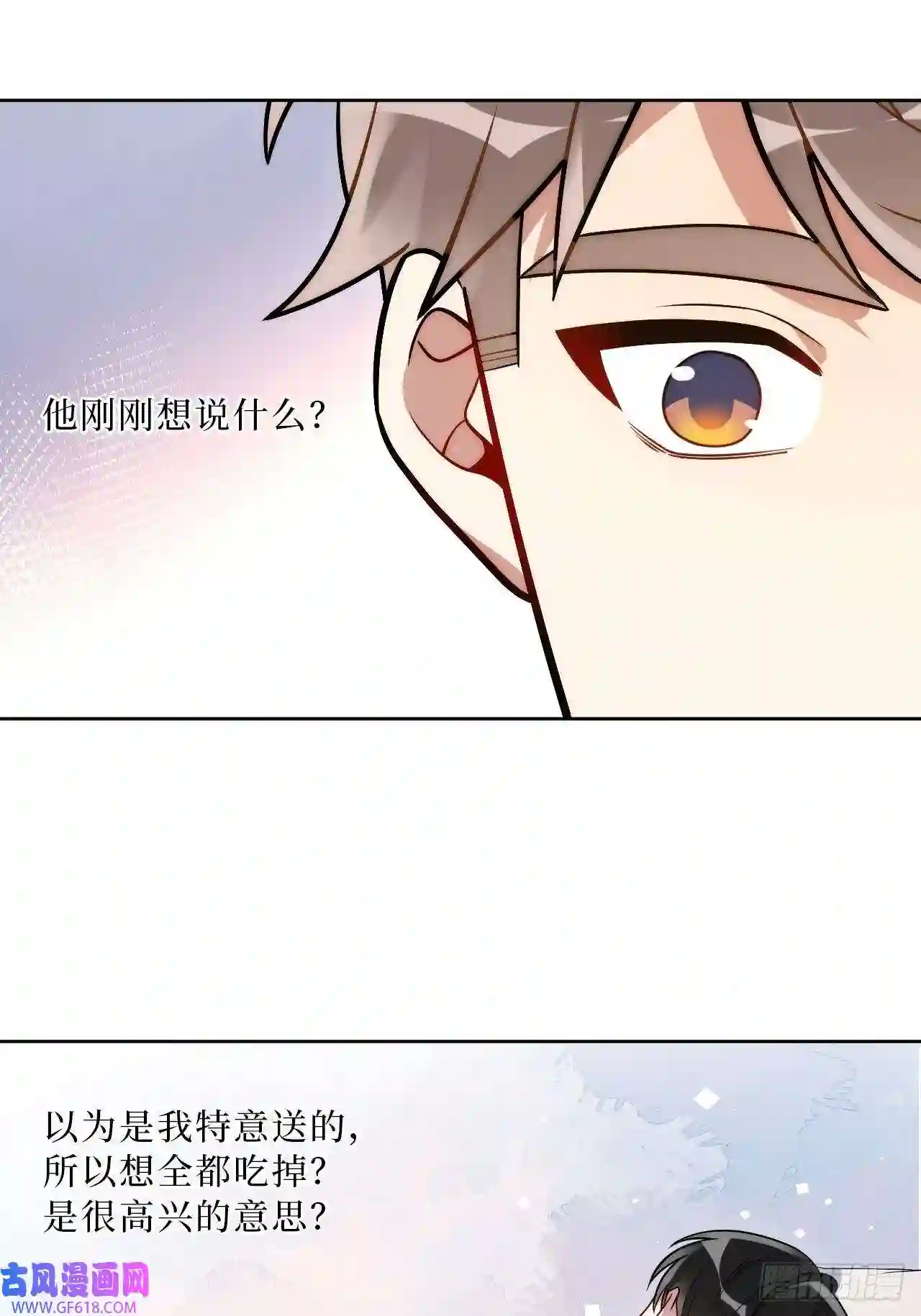 男秘书的使命18.莫彦川的烦恼