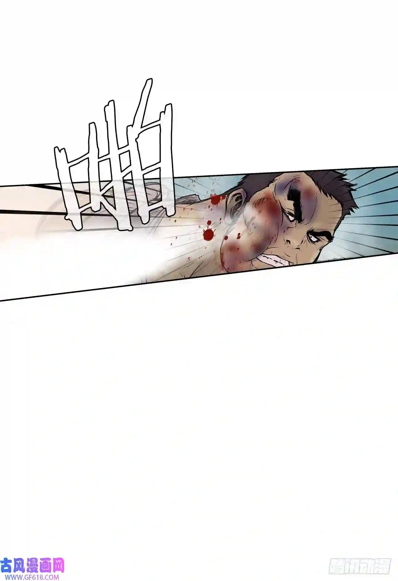 无敌神拳1.不速之客