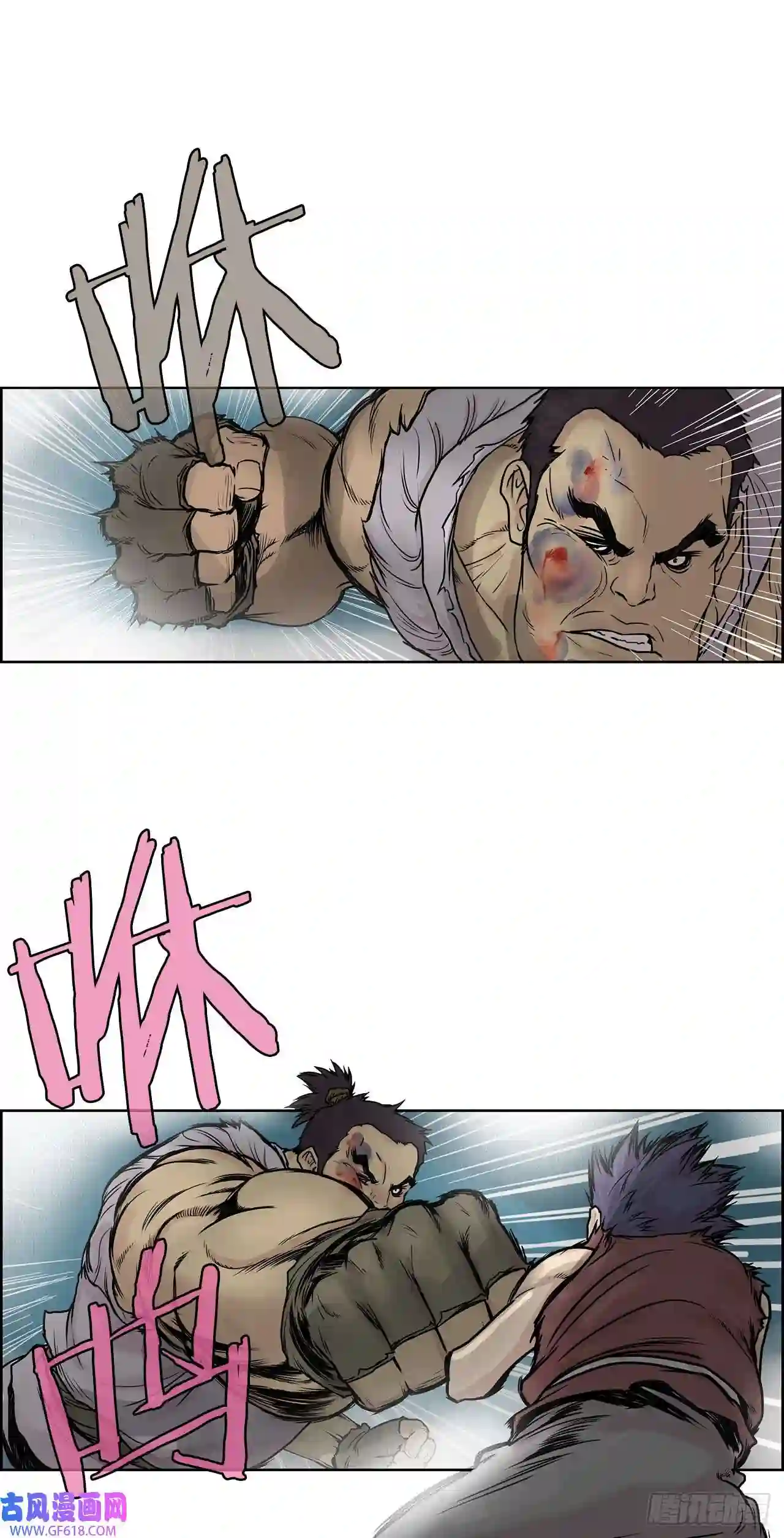 无敌神拳1.不速之客