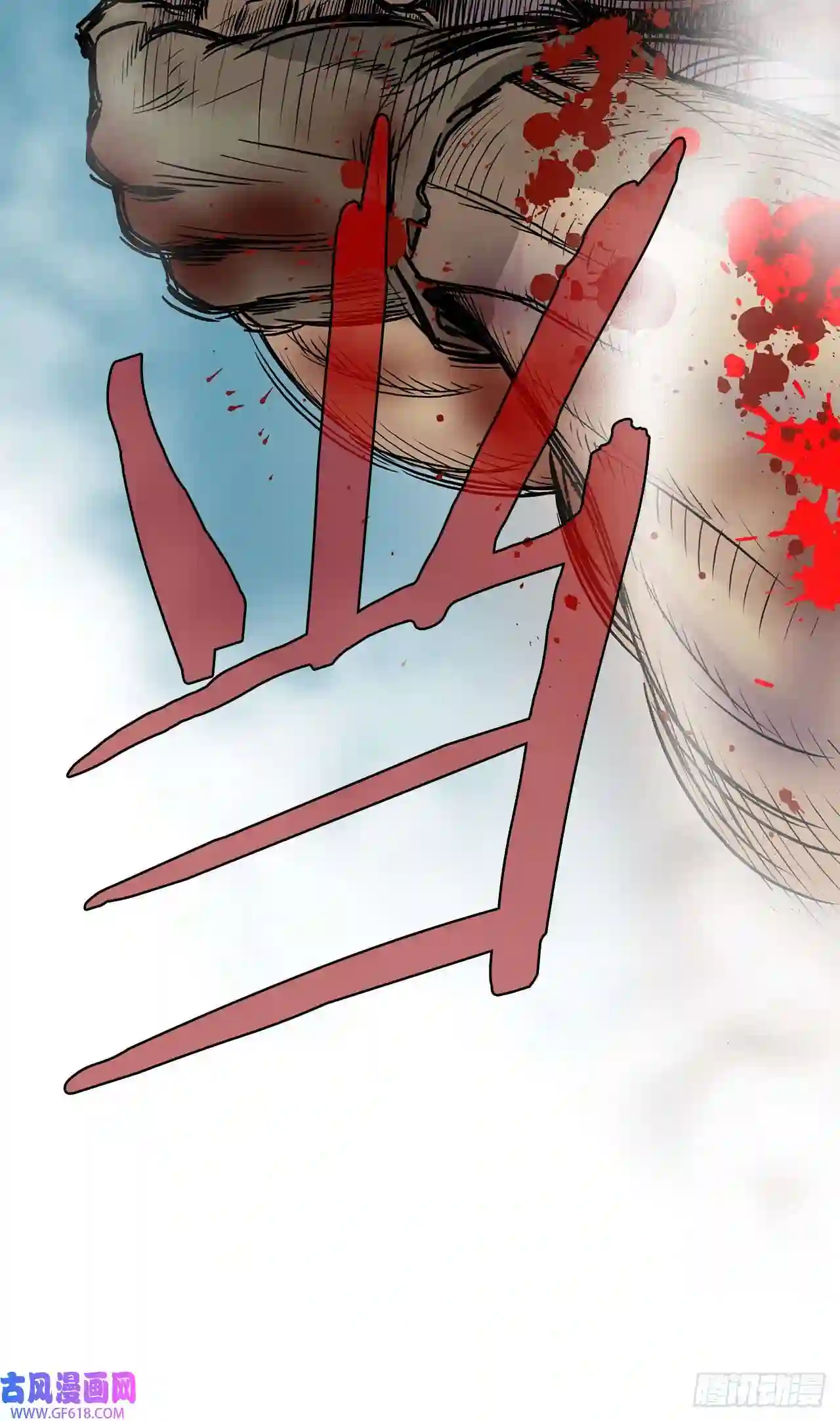无敌神拳1.不速之客